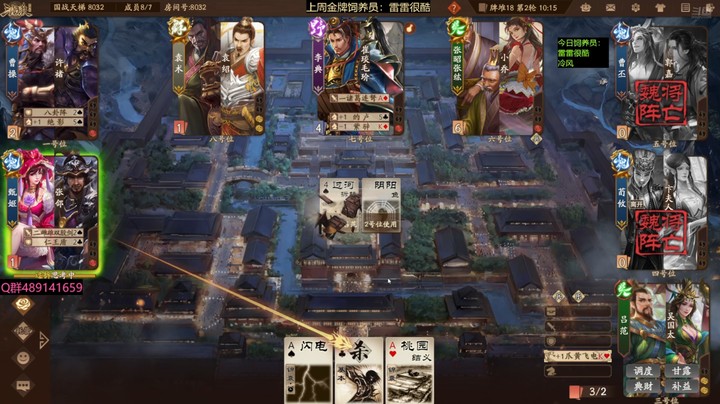 2024-08-29 全胜录像3