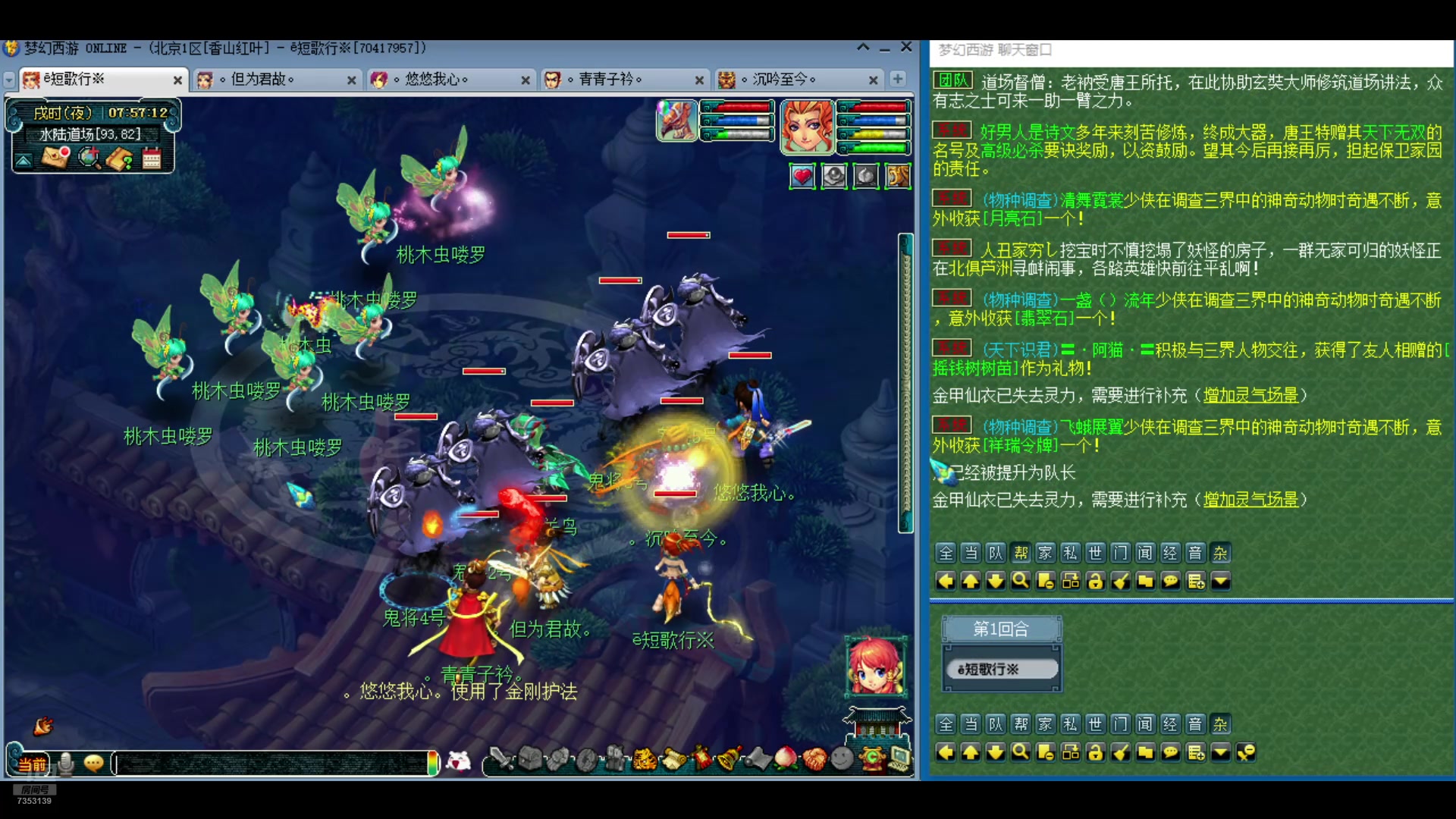 【2024-08-30 07点场】o山星o：游戏真好玩，人人都玩，不玩才怪！