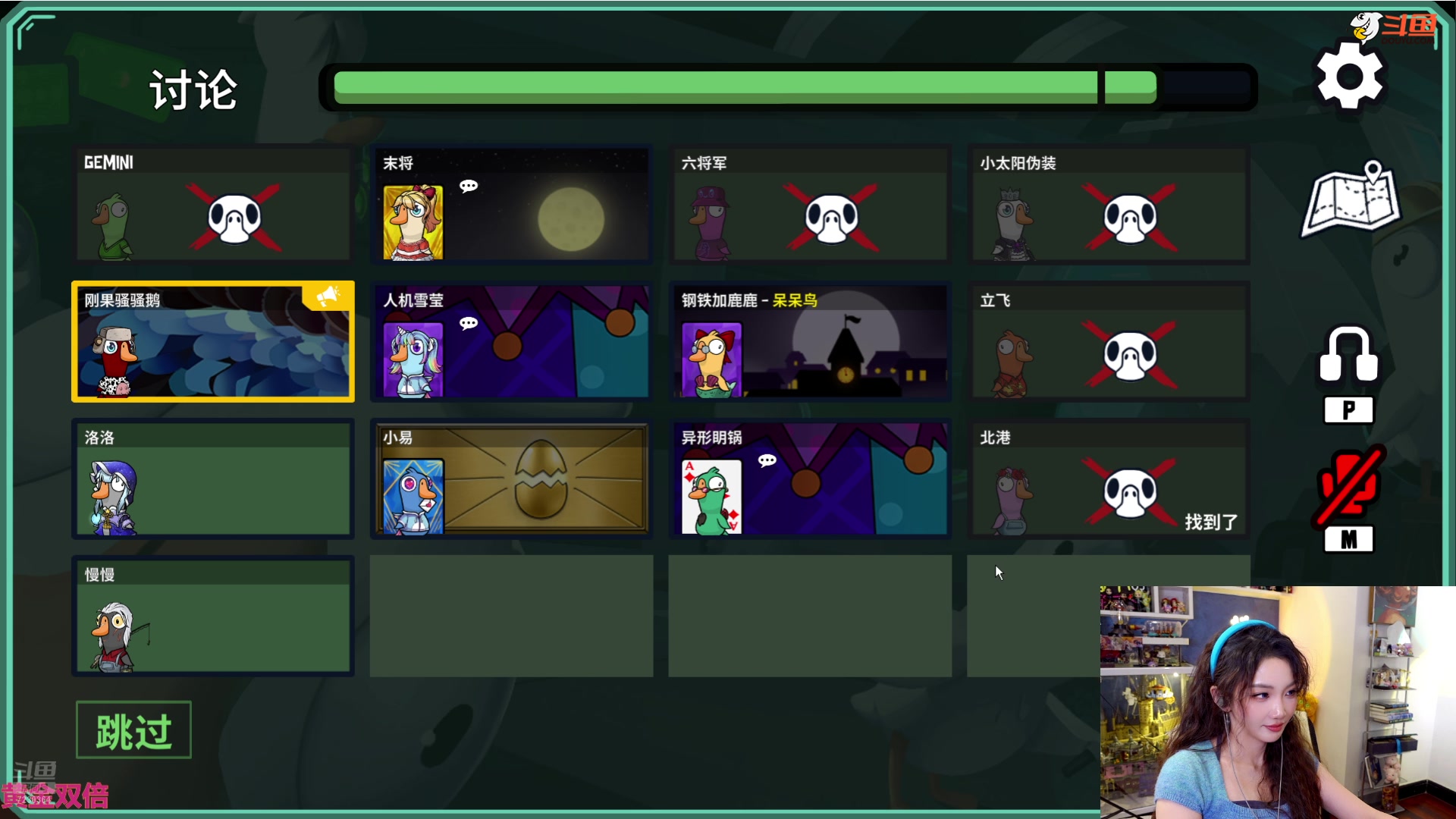 【2024-08-30 00点场】解说小鹿呀：双倍：LGD vs WB