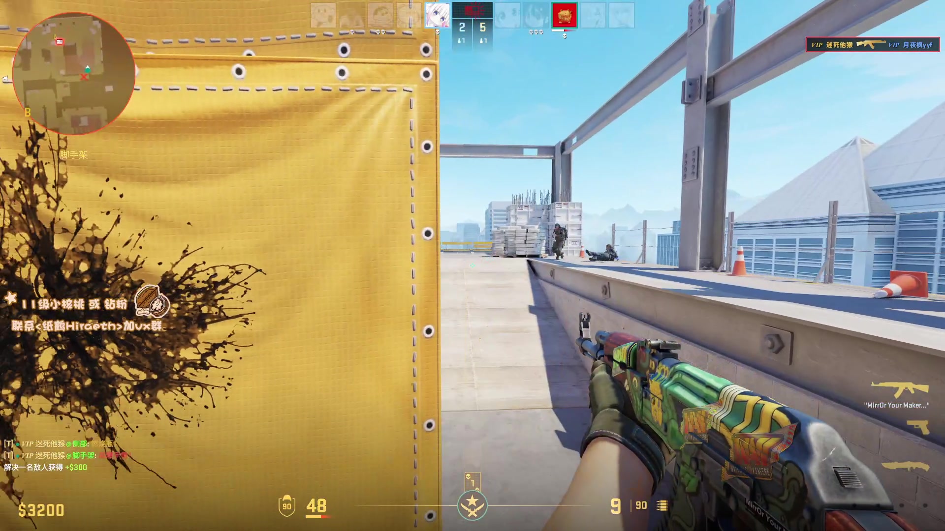 【2024-08-30 15点场】sakira丶hao：今日回杭州 休息一天