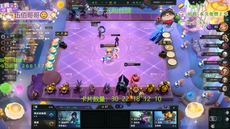 【2024-08-30 12点场】天下大同丨晴天：晴天：帮玩可上车可上号