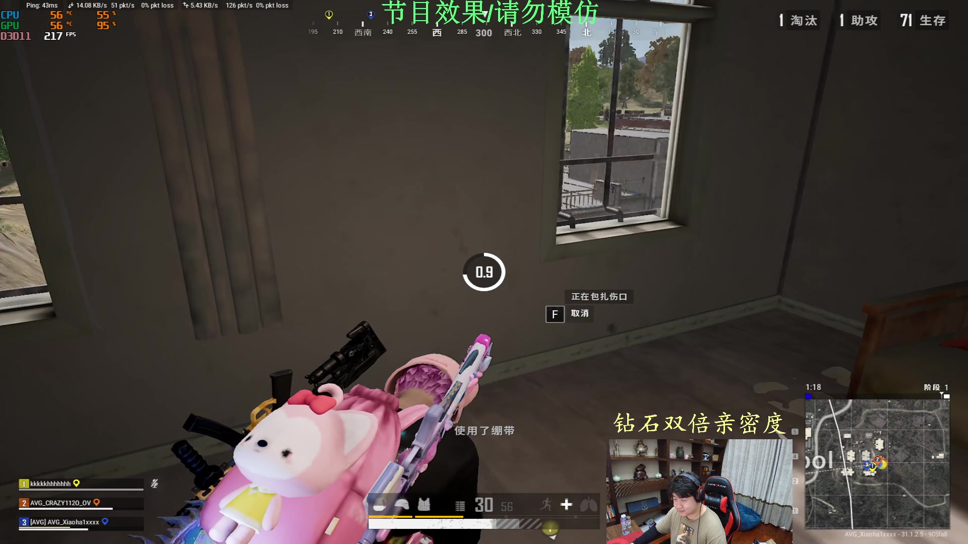 【2024-08-30 18点场】4AM小海xx丶：双倍亲密度!!!!