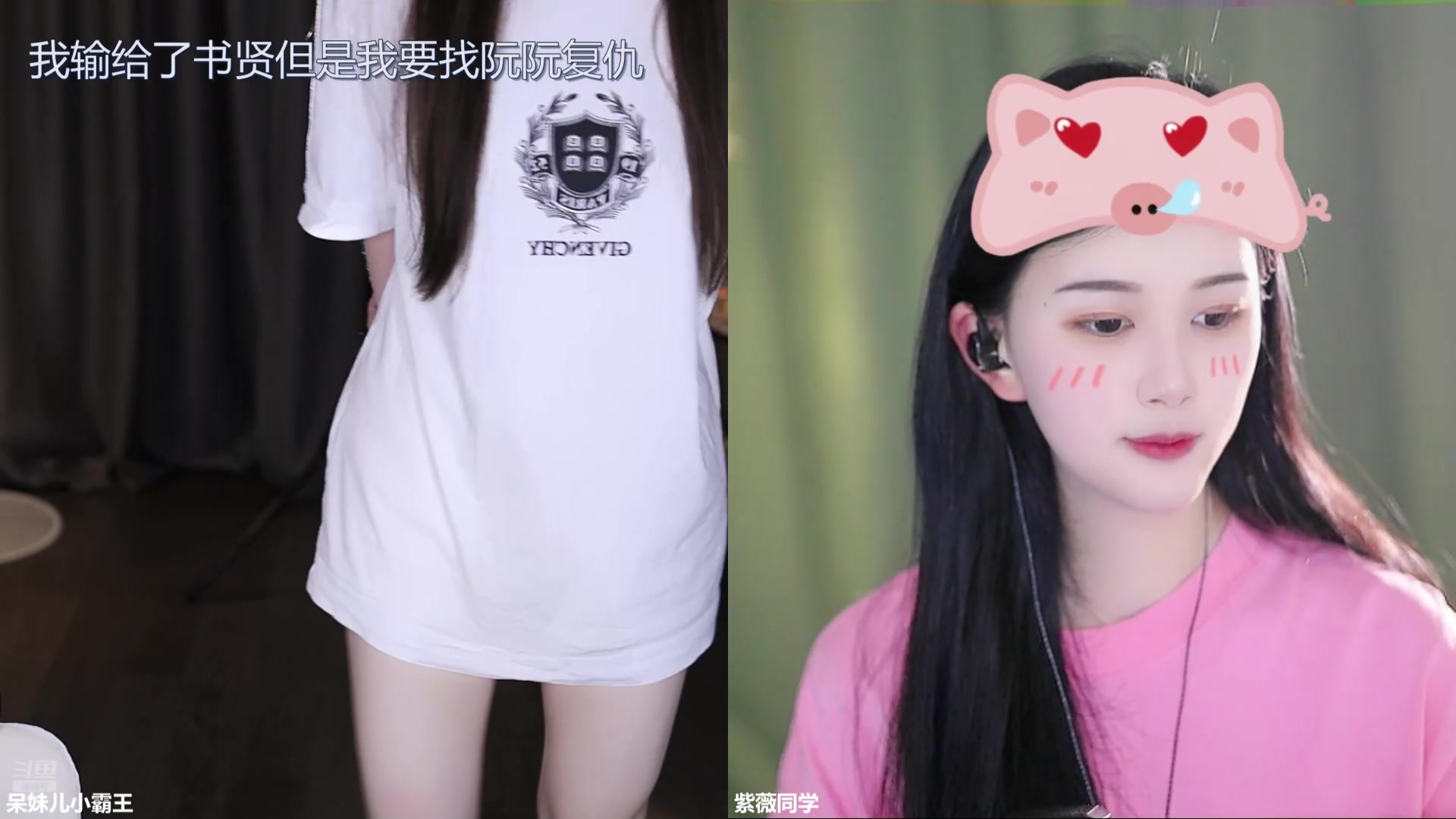 【2024-08-30 13点场】呆妹儿小霸王：【钻石4倍】二台小曼瑶