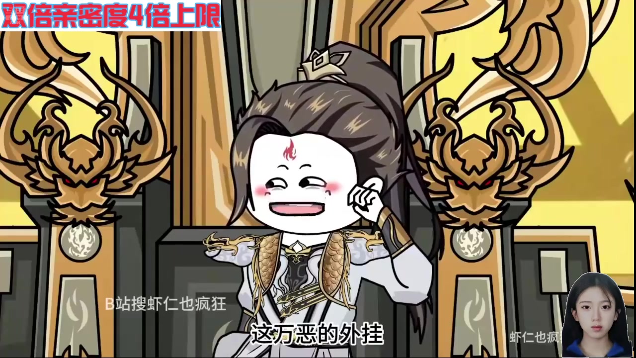 【2024-08-30 02点场】呆妹儿小霸王：【钻石4倍】一起see