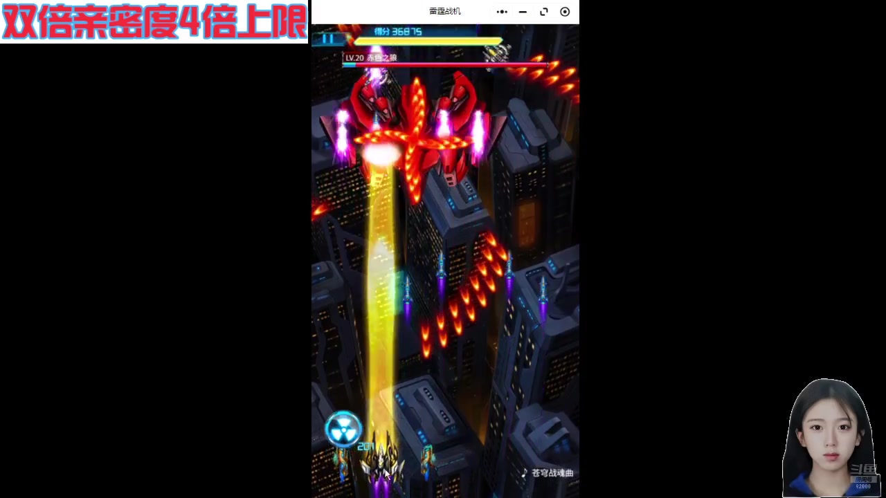 【2024-08-30 10点场】呆妹儿小霸王：【钻石4倍】一起see