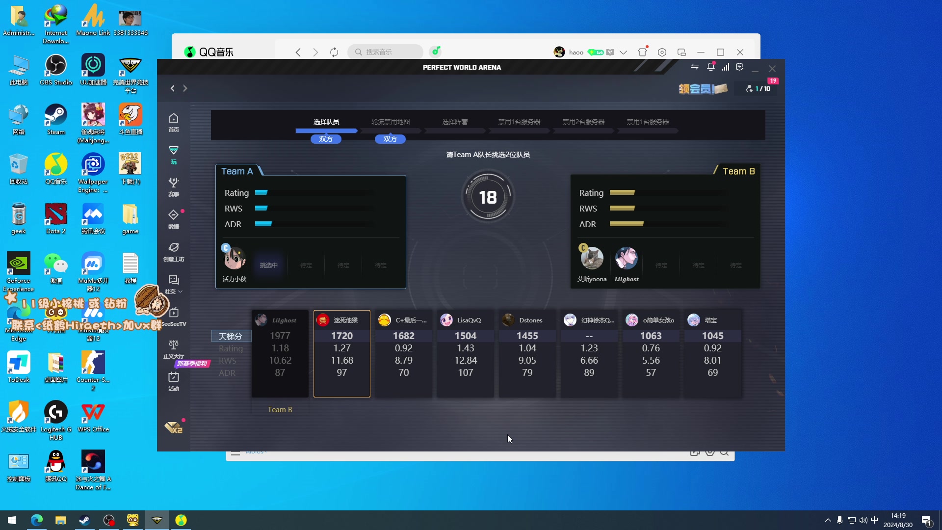 【2024-08-30 13点场】sakira丶hao：今日回杭州 休息一天