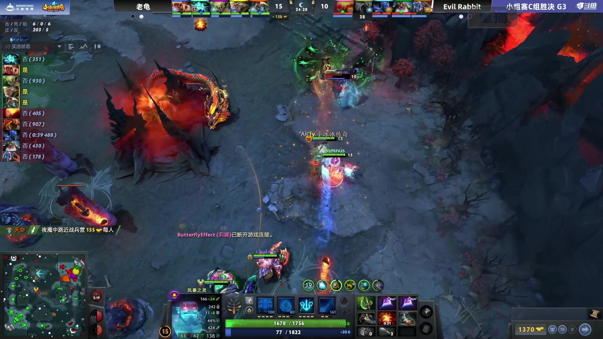 【2024-08-30 01点场】DOTA2赛事直播：预告 30号15点八强双败