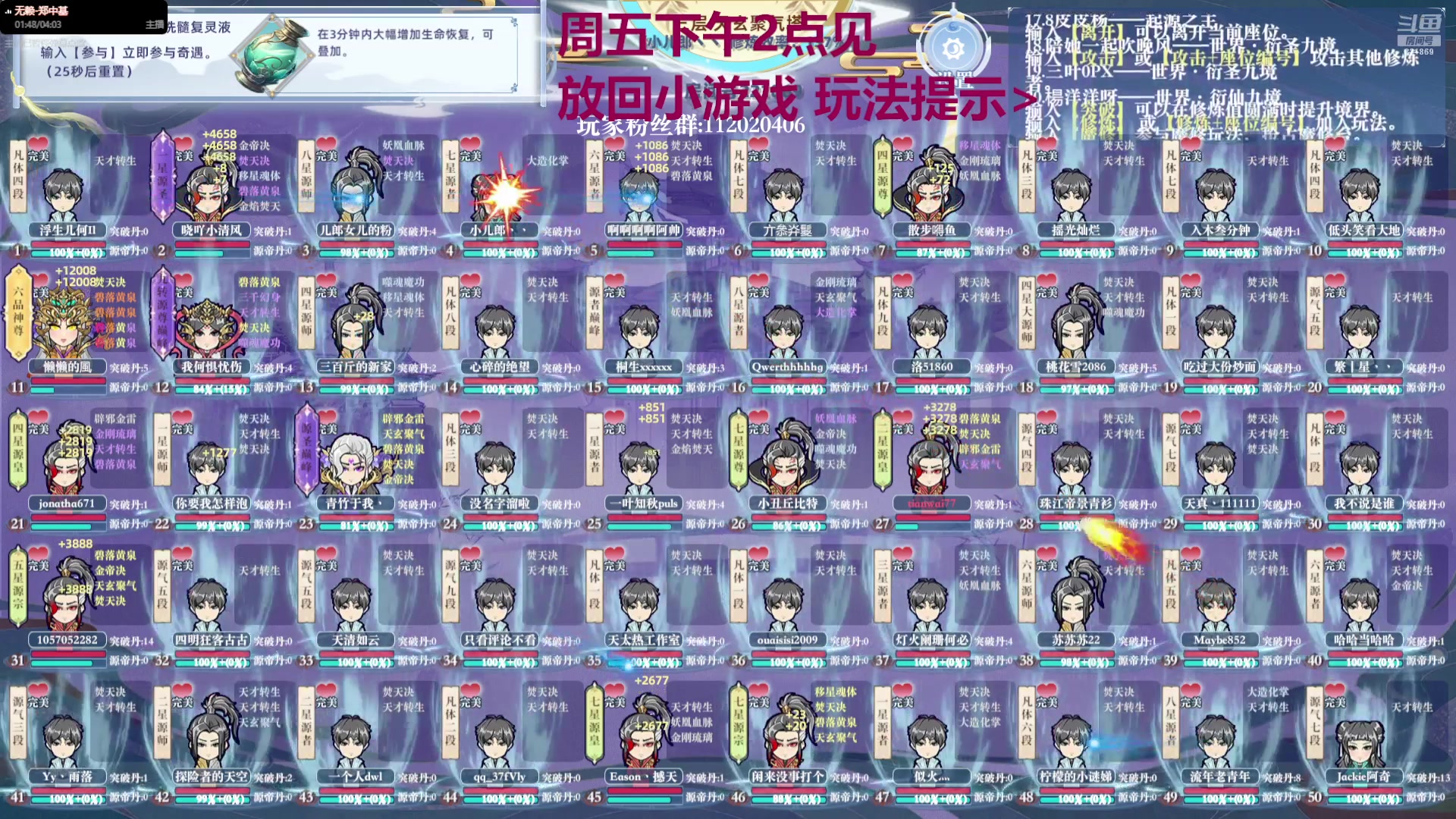 【2024-08-30 02点场】小儿郎丶丶：梦幻西游手游，221869~~