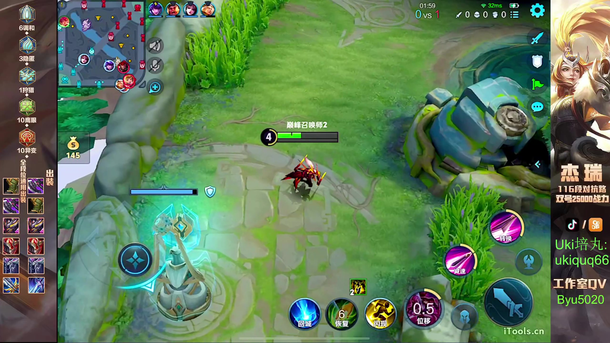 【2024-08-29 23点场】Ay杰瑞：为了irui而战