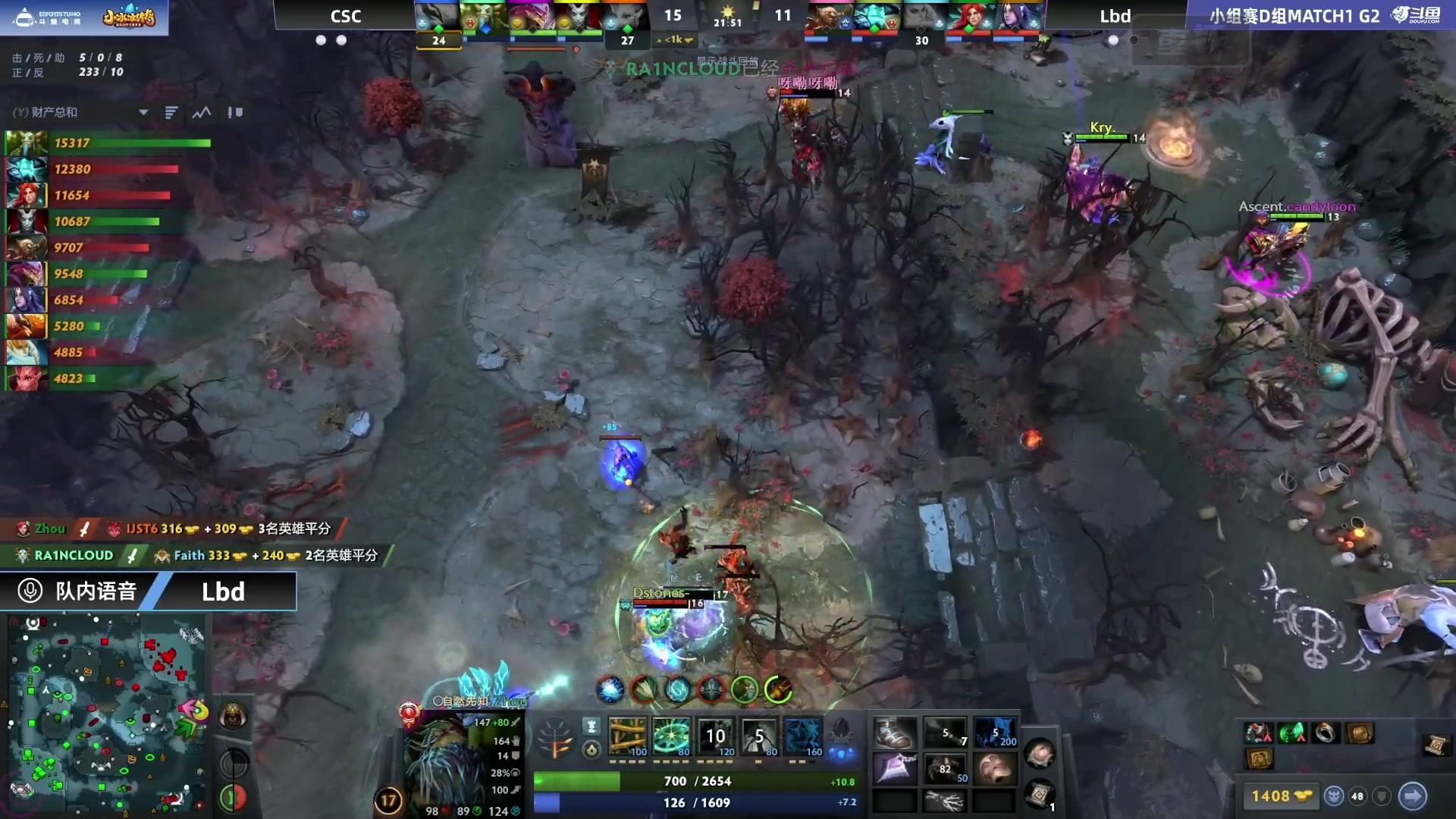 【2024-08-30 10点场】DOTA2赛事直播：预告 30号15点八强双败