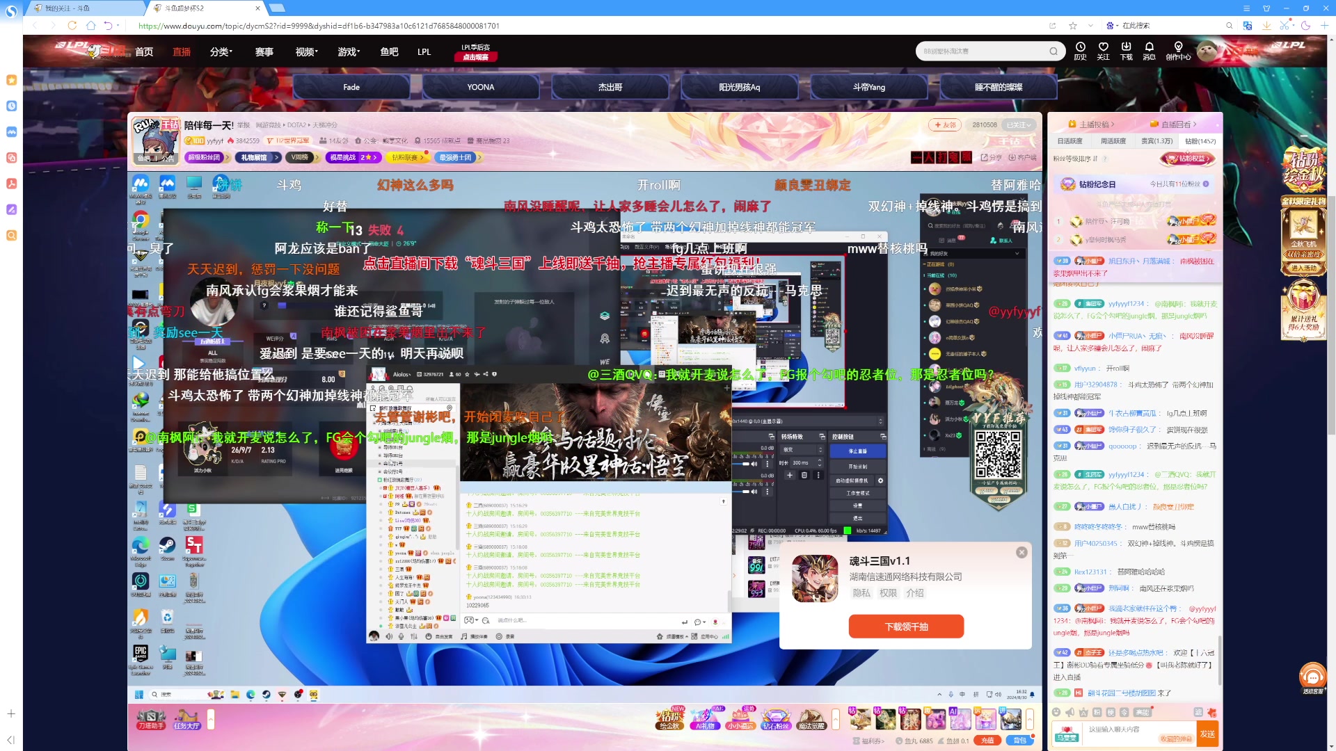 【2024-08-30 15点场】艾斯yoona：cs2天才少年！ 10229065