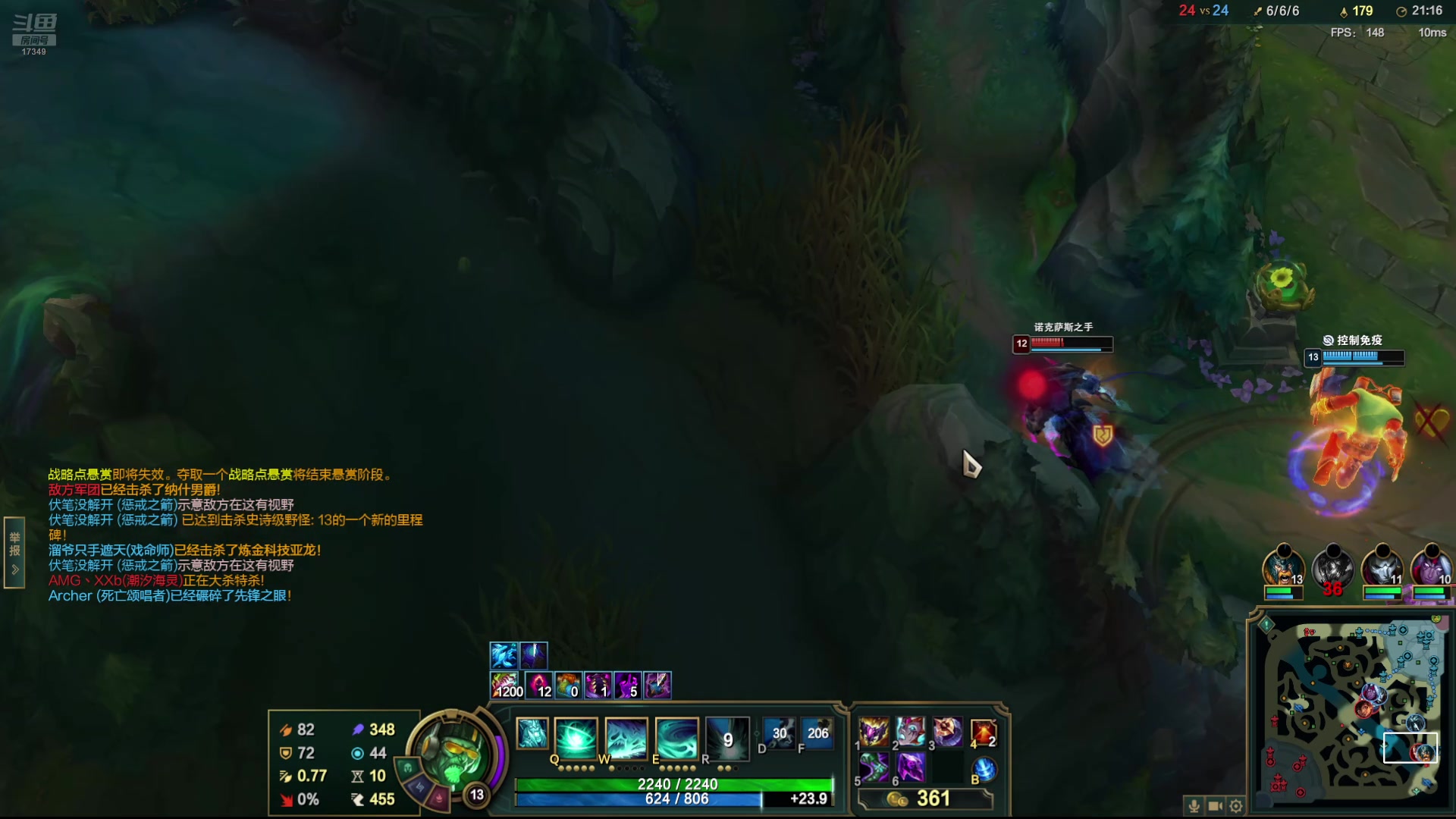 【2024-08-30 00点场】冰凡丶bbg：砍个小黄龙休息了