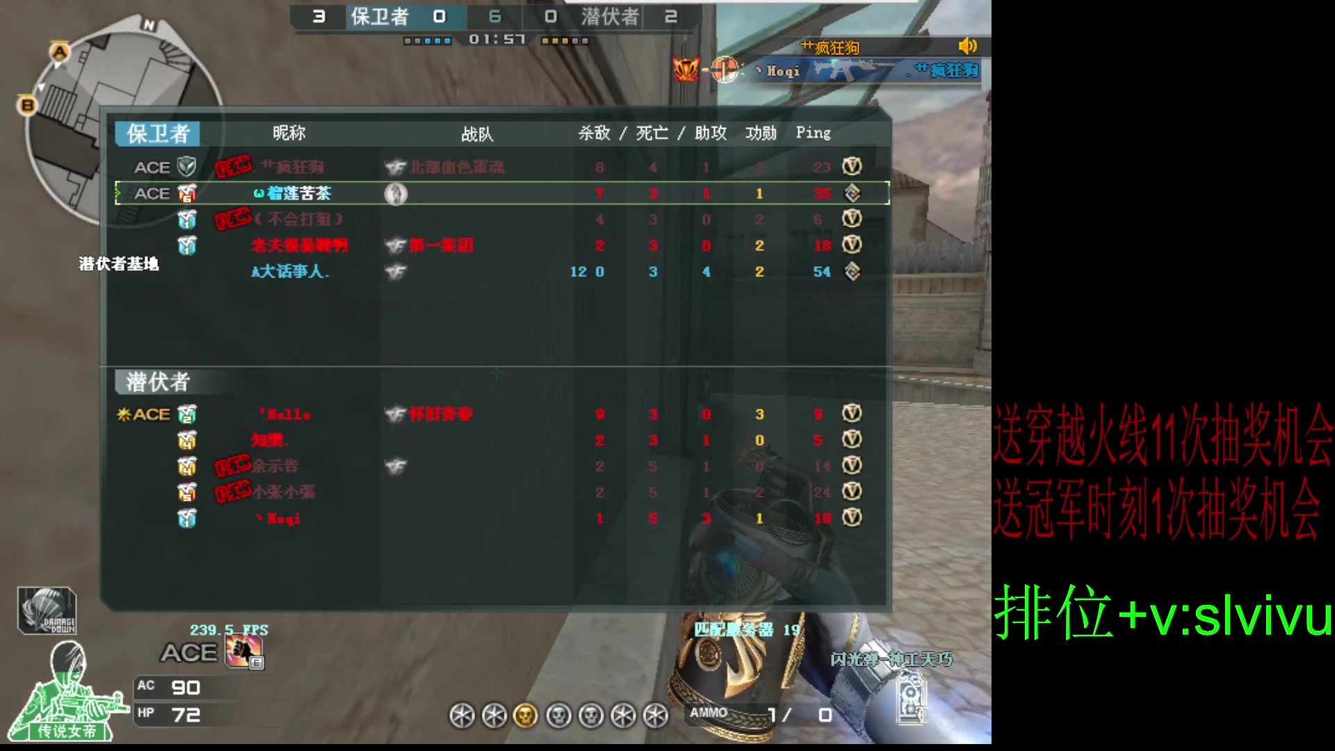 【2024-08-30 15点场】CF王振：幻神荣耀巅峰/斗鱼QBZ/毁灭/炼狱