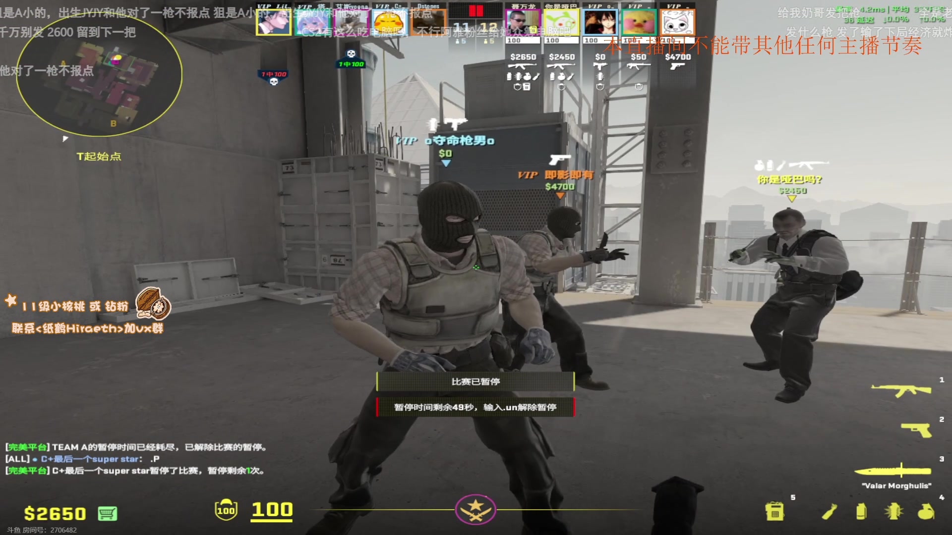 【2024-08-30 16点场】sakira丶hao：今日回杭州 休息一天