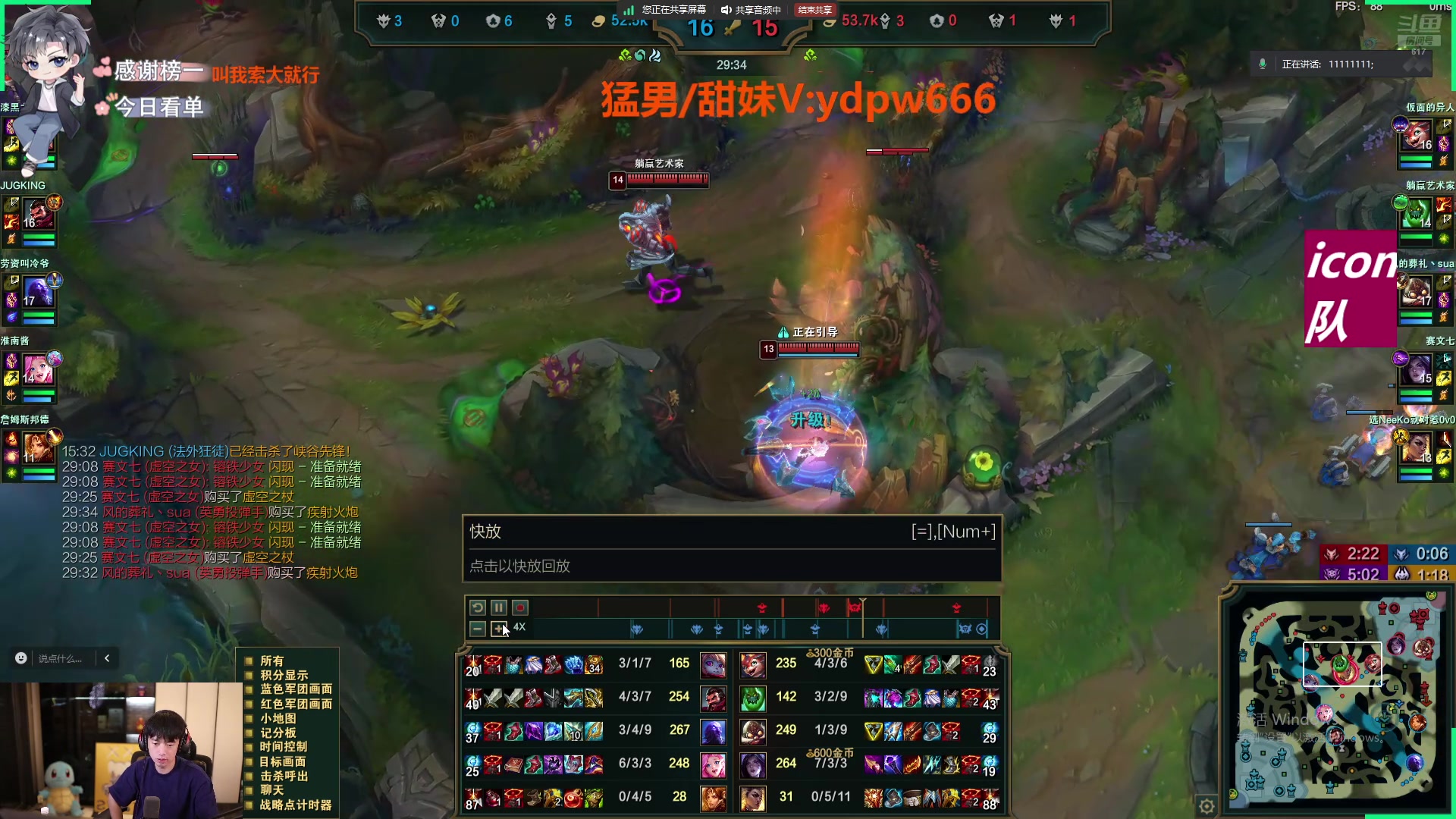 【2024-08-30 00点场】617丶新一：下午三点来四点看比赛！！
