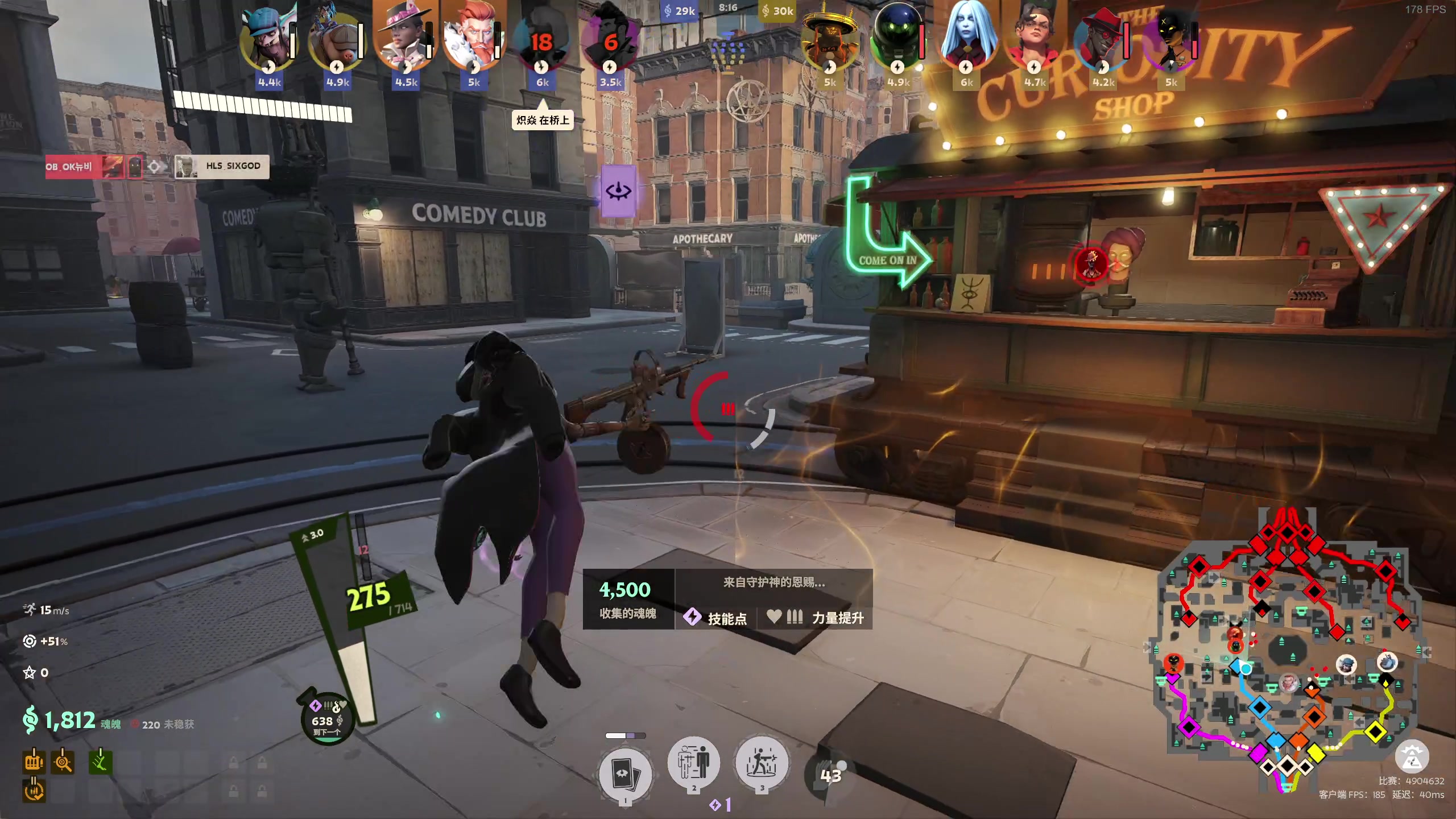 【2024-08-30 19点场】小刘_qq：小刘的快乐直播间！