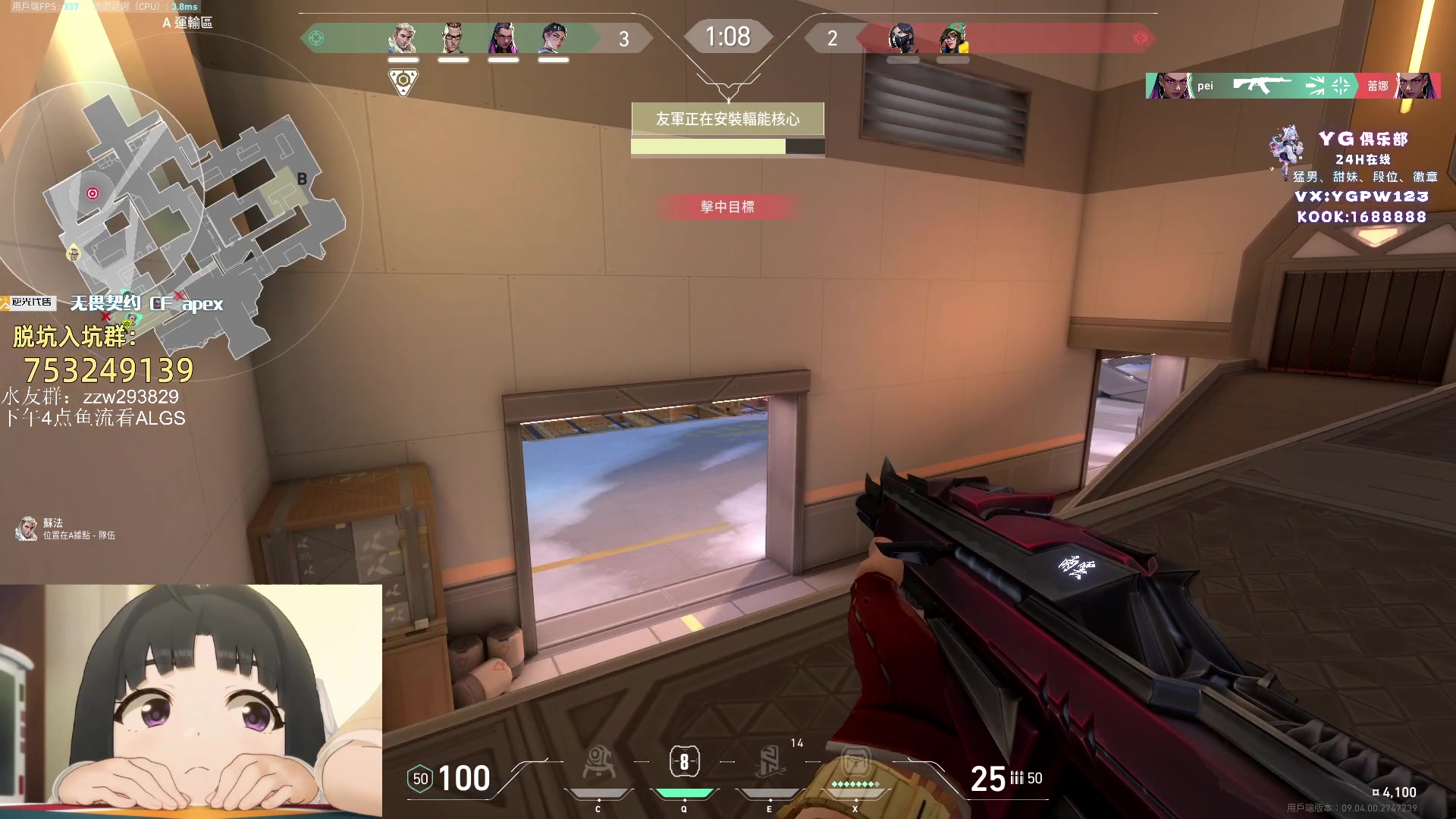 【2024-08-30 14点场】CSGO解说伟伟：玩至4点为CNAPEX队伍加油