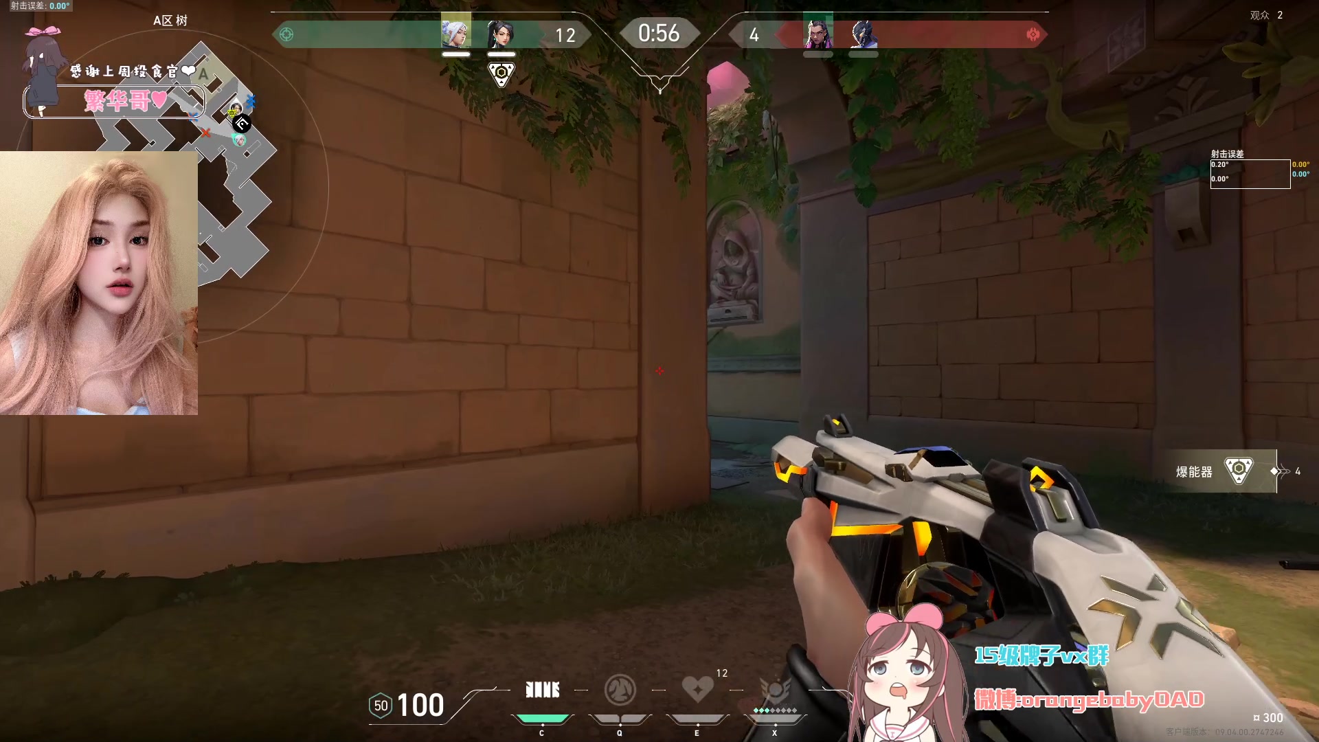 【2024-08-29 23点场】OrangebabyOAO：今天变厉害了吗