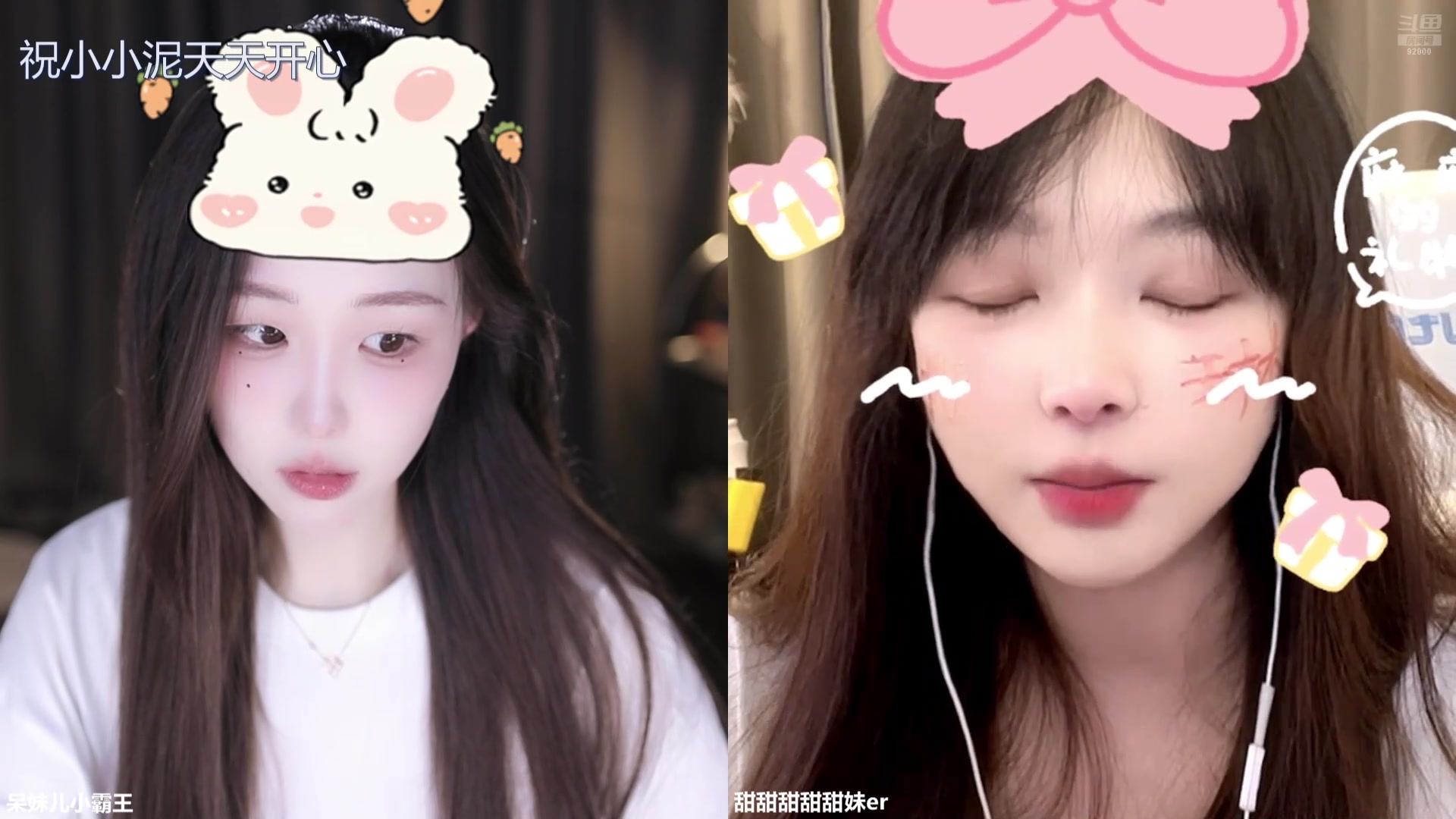 【2024-08-30 17点场】呆妹儿小霸王：【钻石4倍】用实力堵住你们的嘴