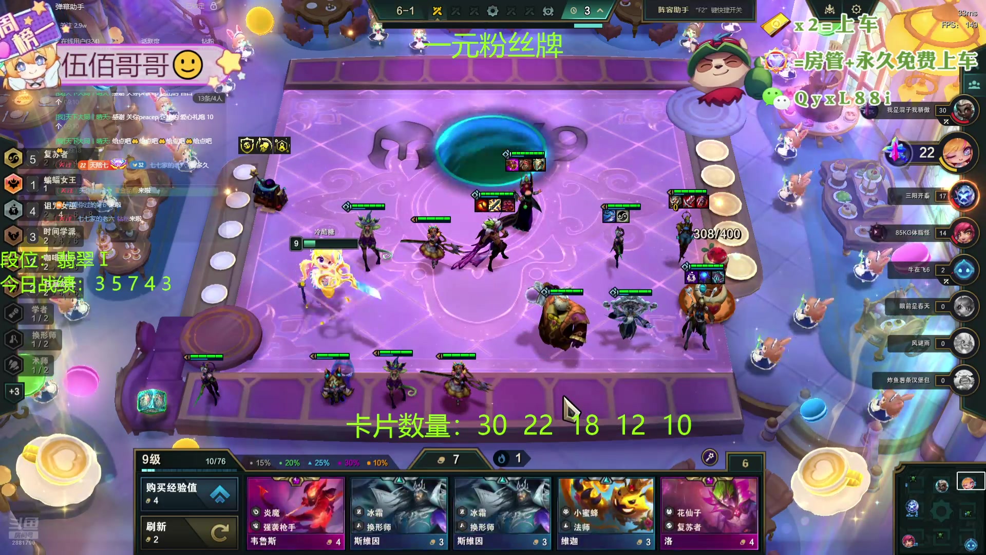 【2024-08-30 08点场】天下大同丨晴天：晴天：帮玩可上车可上号