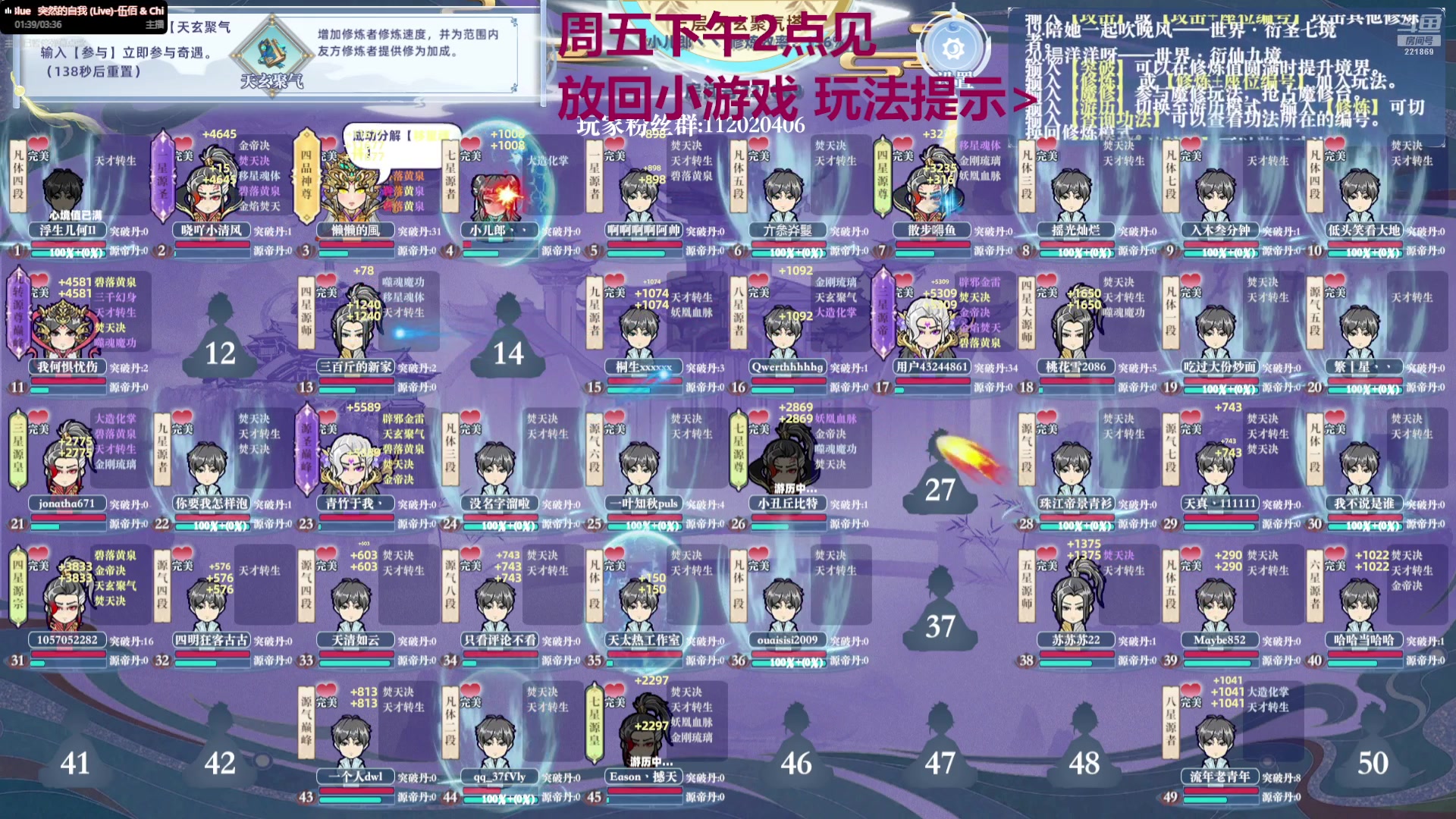 【2024-08-29 22点场】小儿郎丶丶：梦幻西游手游，221869~~