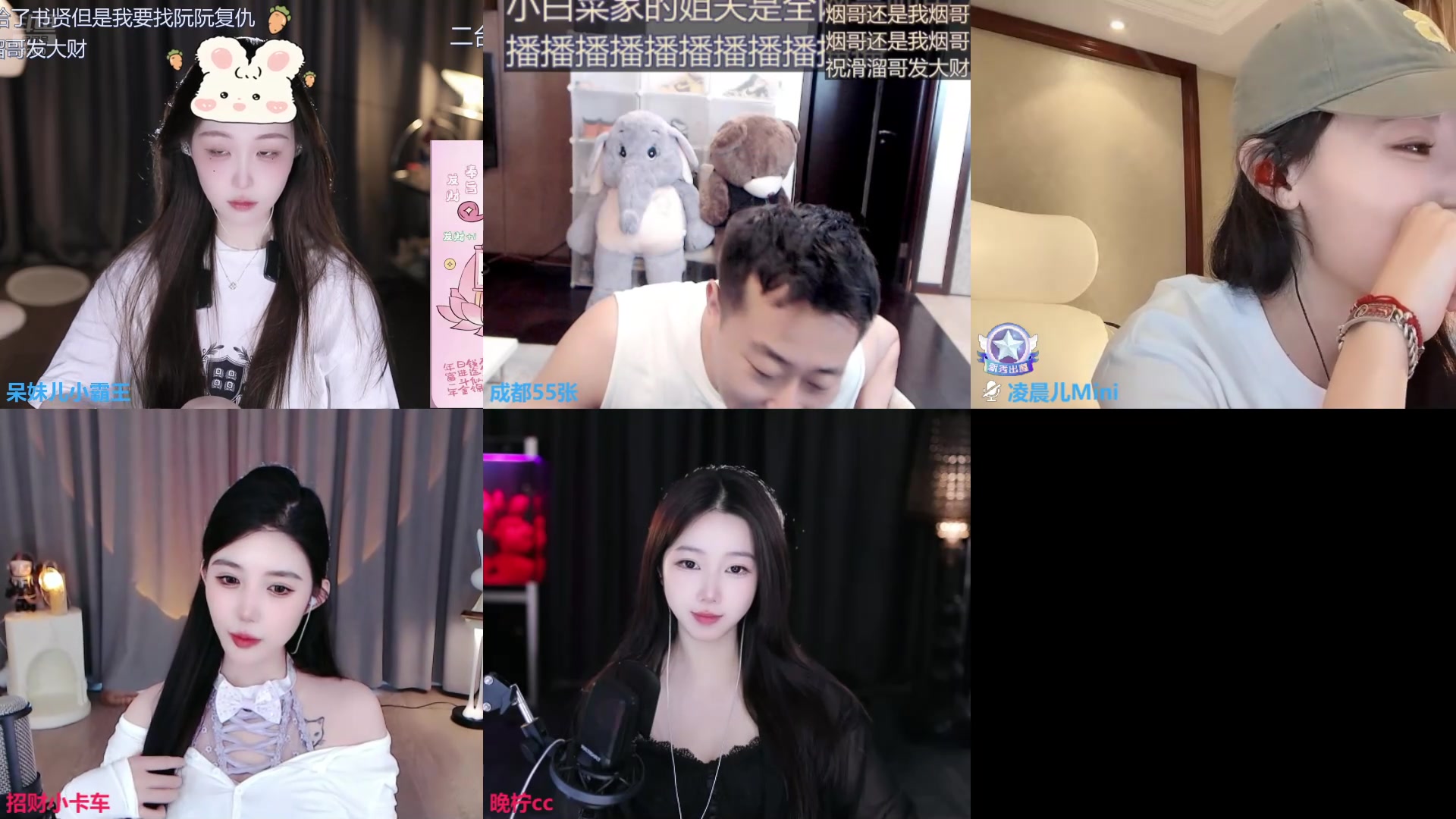 【2024-08-30 15点场】呆妹儿小霸王：【钻石4倍】二台小曼瑶