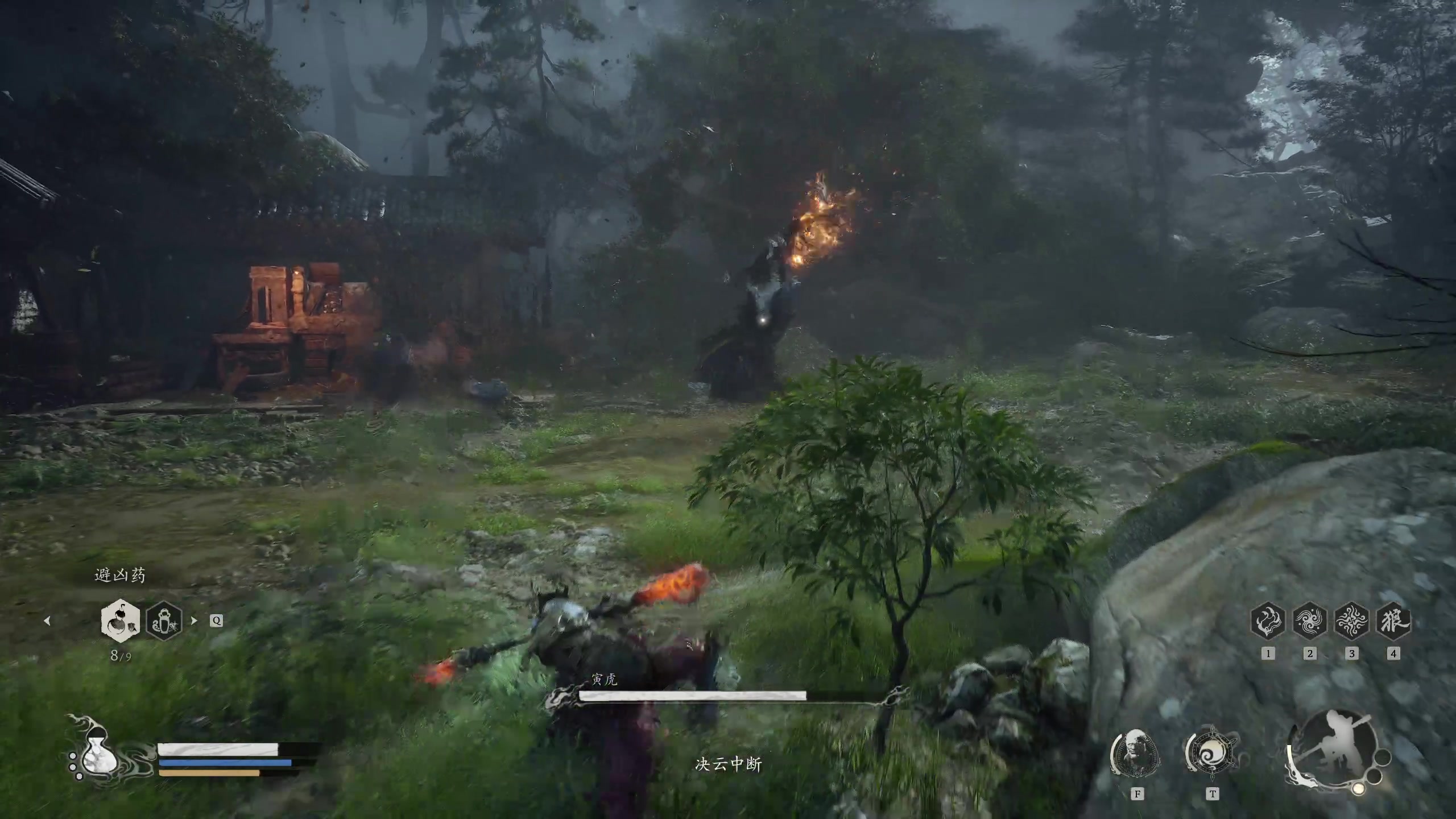 【2024-08-24 00点场】安静初夏：《黑神话悟空》重走西行之路，走起~