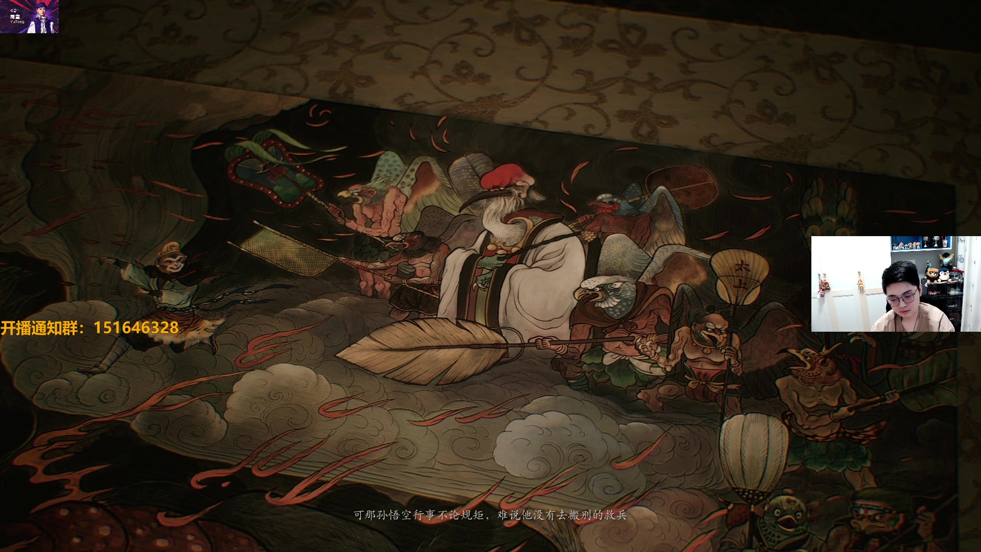 【2024-08-29 01点场】解说雨童：解说雨童：休闲时间到！