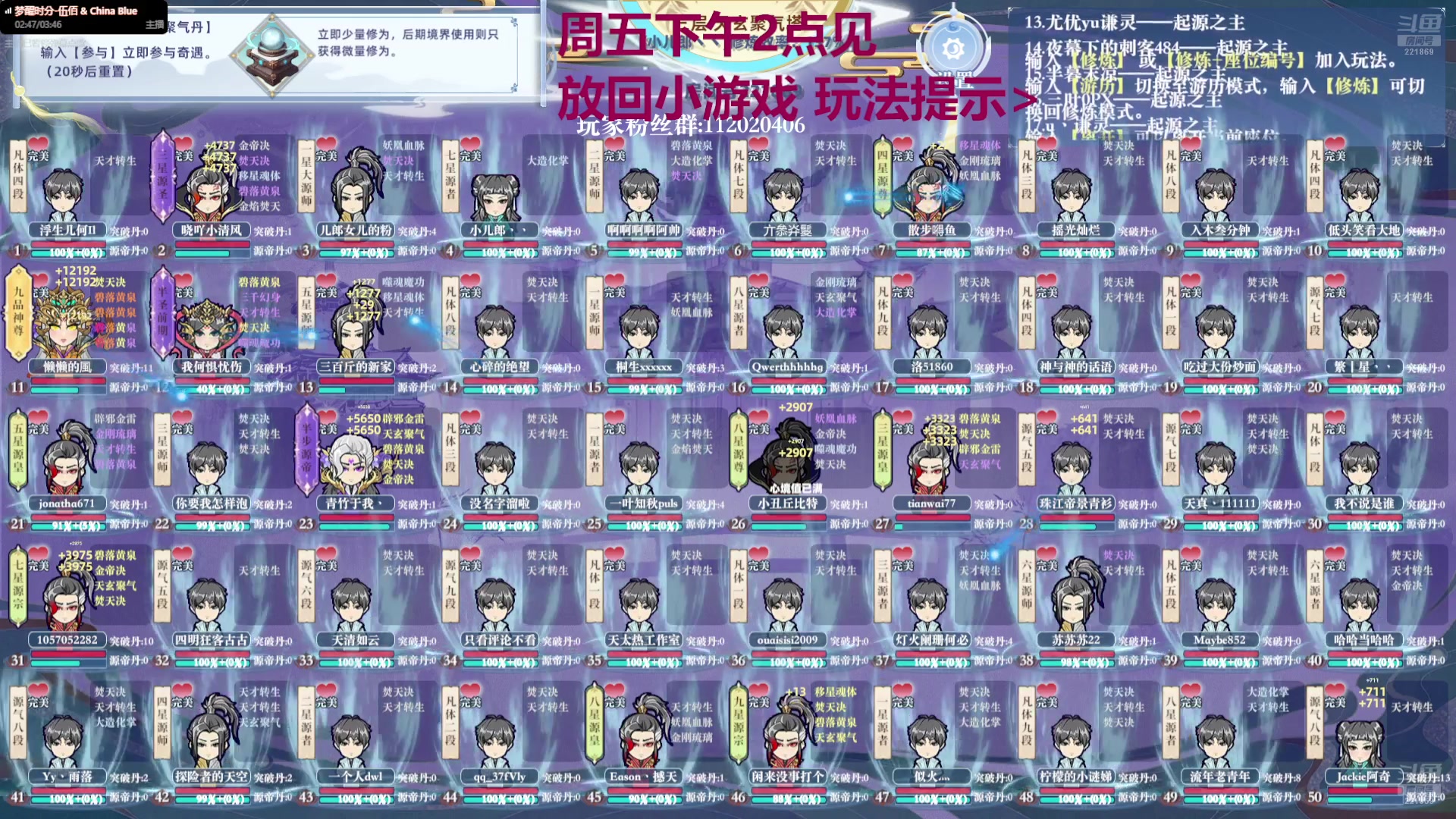 【2024-08-30 12点场】小儿郎丶丶：梦幻西游手游，221869~~