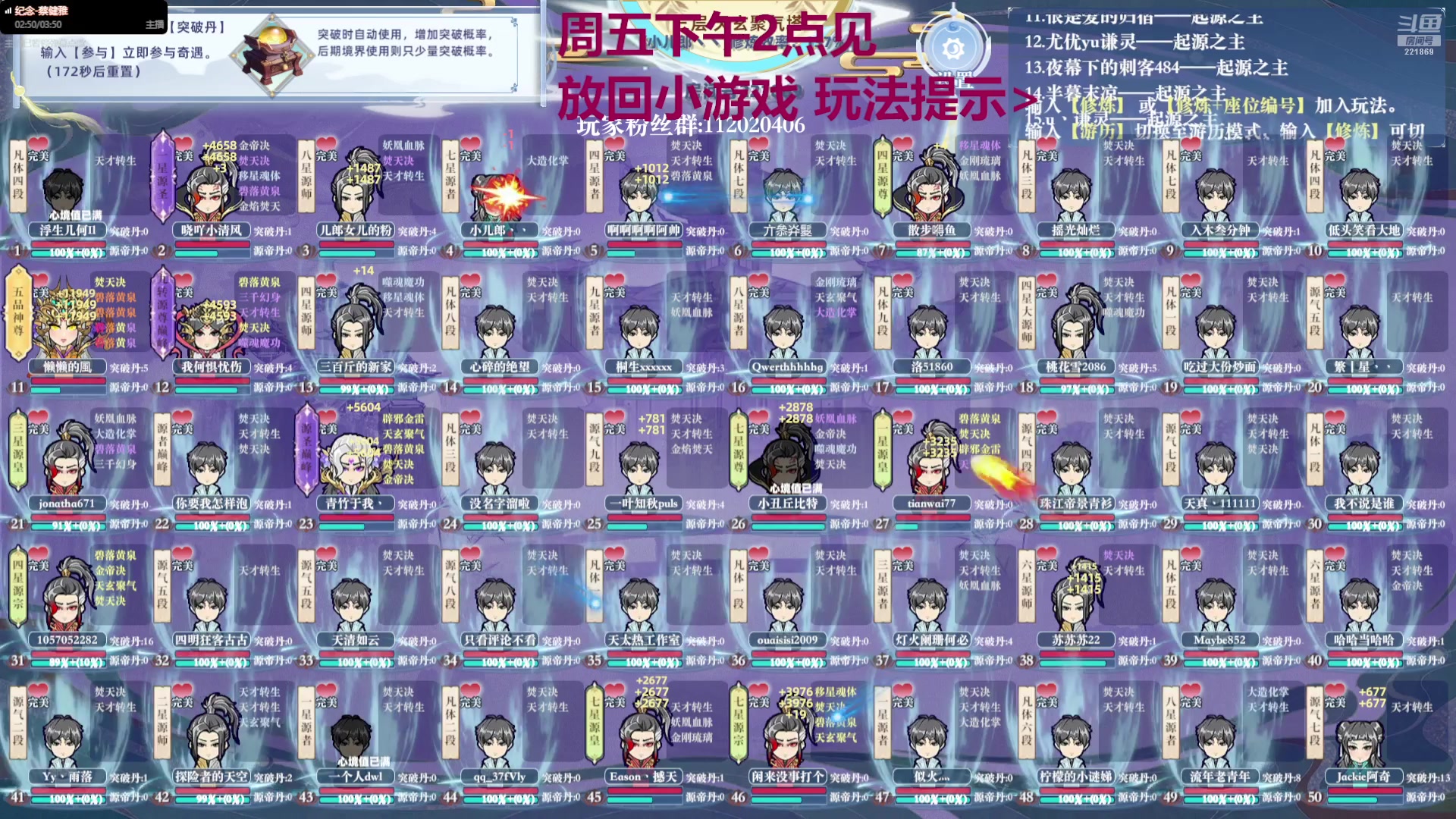 【2024-08-30 00点场】小儿郎丶丶：梦幻西游手游，221869~~