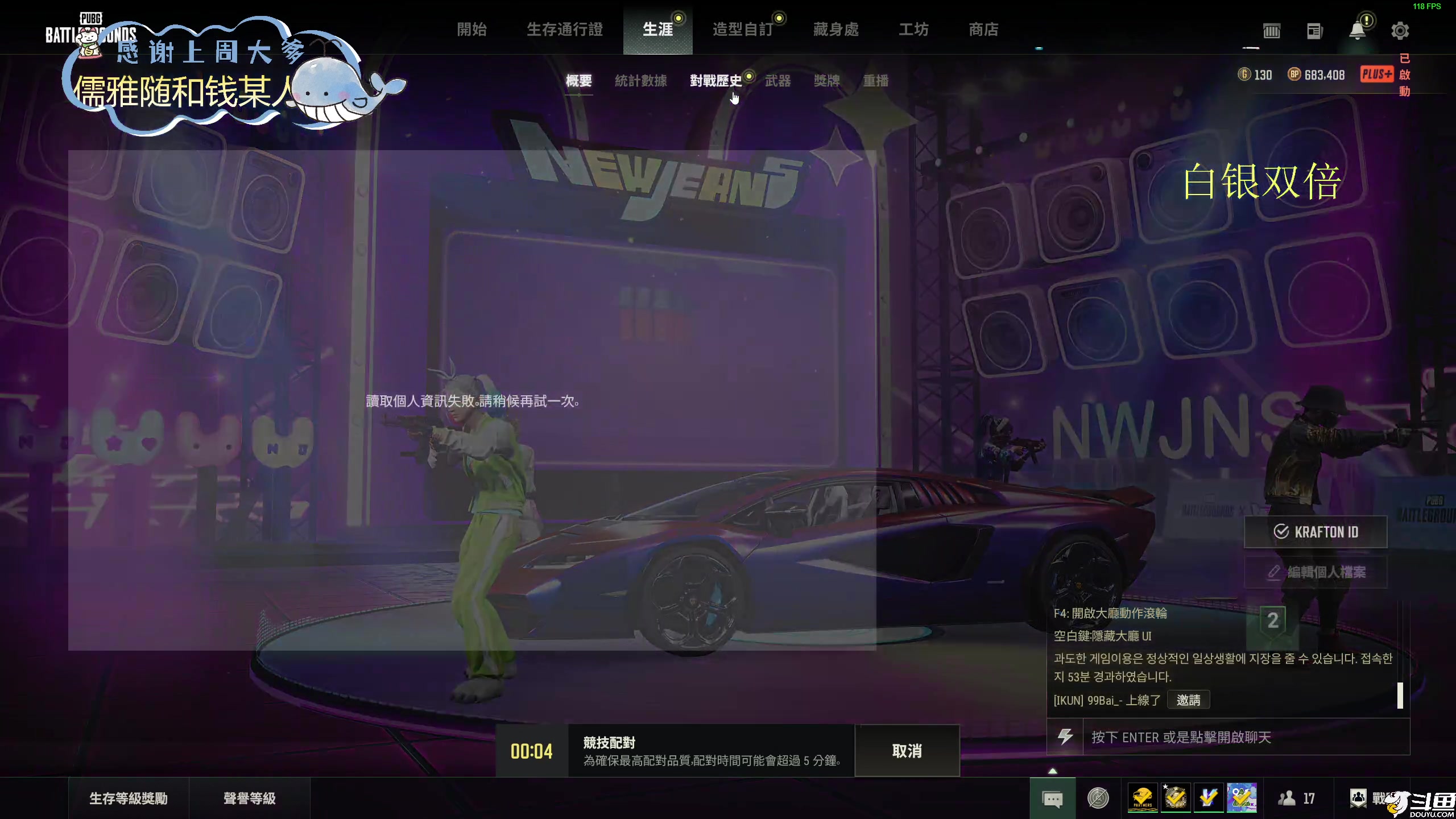 【2024-08-29 19点场】爱吃包谷的新一酱ye：【白银双倍】嘿嘿，包是个高手的