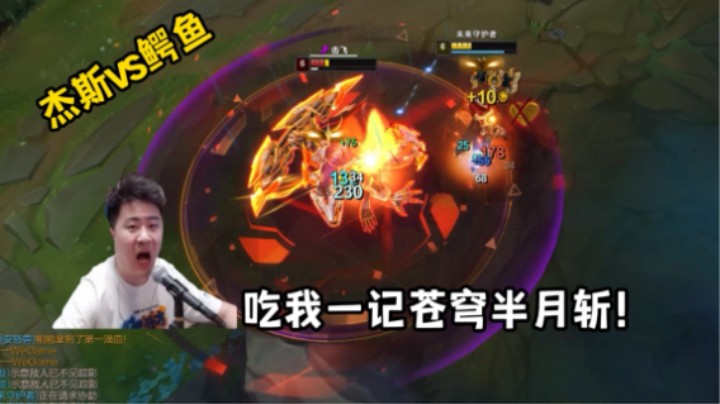 太慢了太慢了，都是破绽！