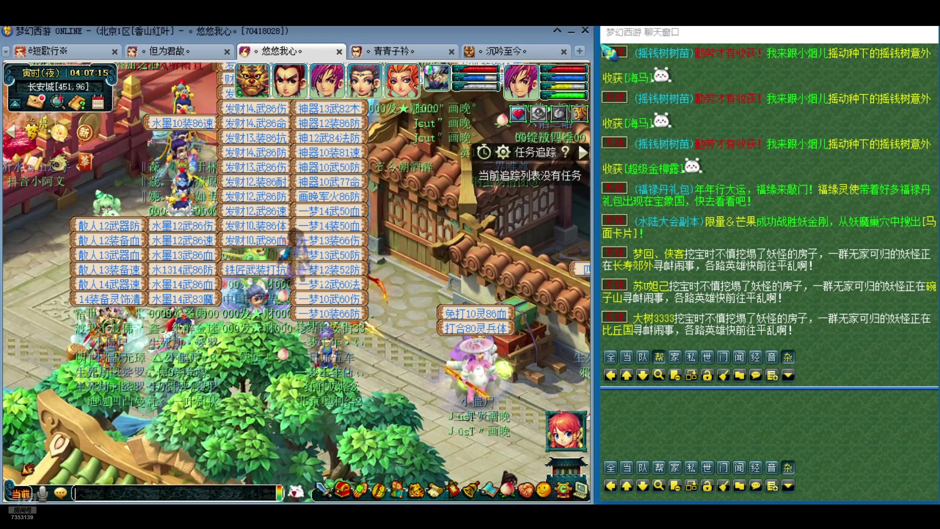 【2024-08-30 03点场】o山星o：游戏真好玩，人人都玩，不玩才怪！