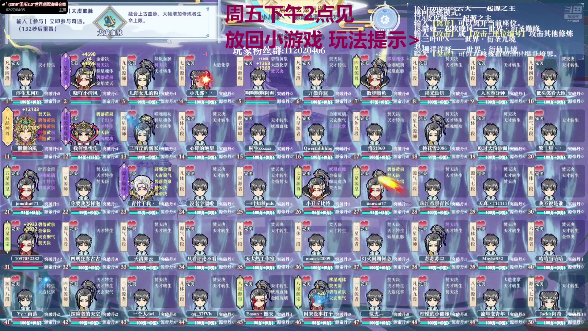 【2024-08-30 08点场】小儿郎丶丶：梦幻西游手游，221869~~