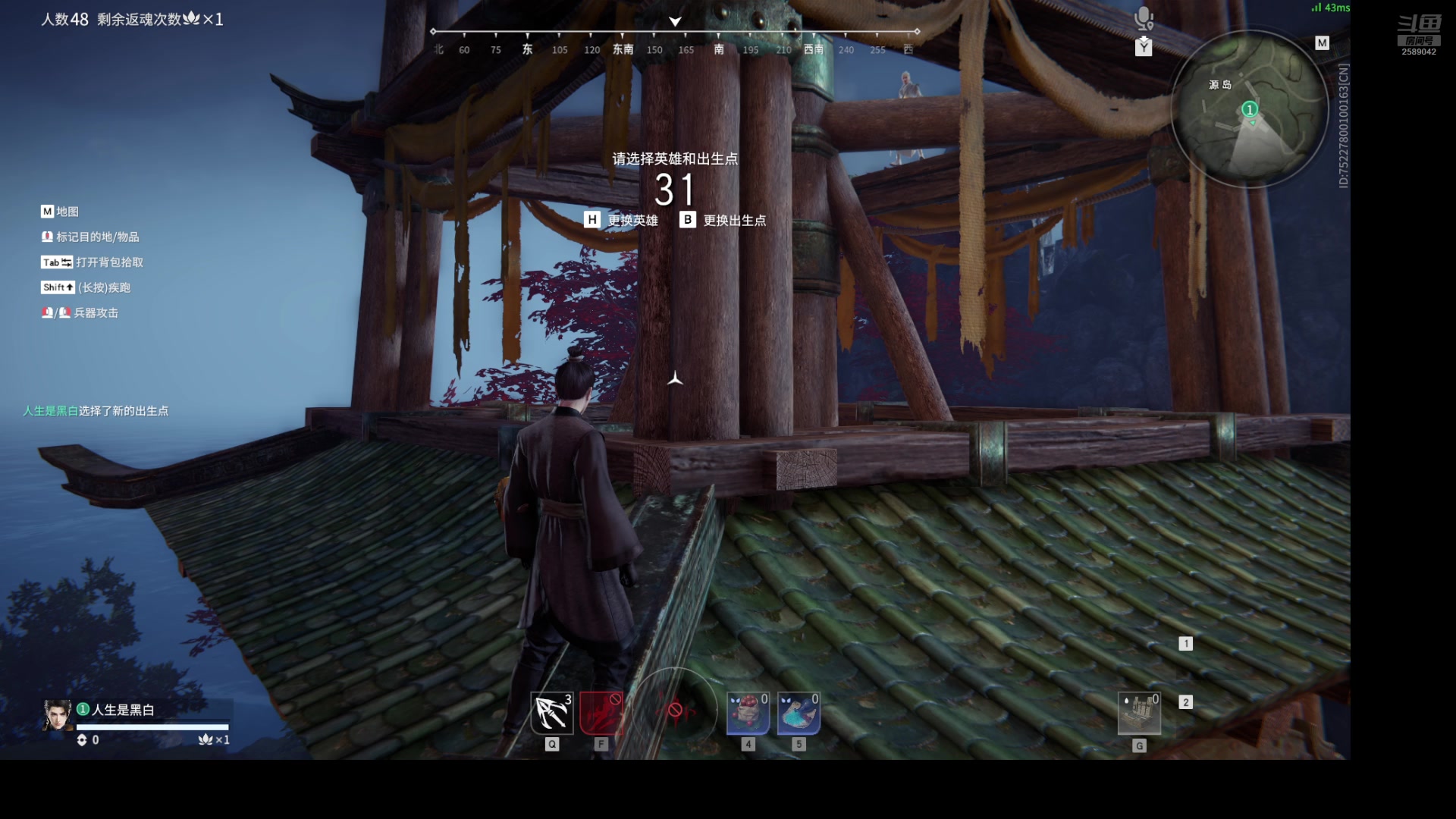 【2024-08-30 21点场】风动万刃：黑铁的神操作