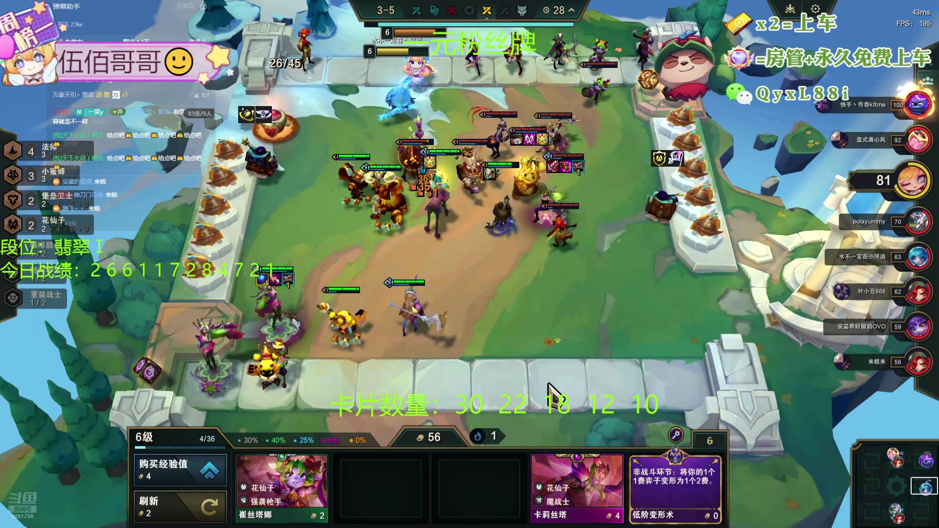 【2024-08-30 20点场】天下大同丨晴天：晴天：帮玩可上车可上号