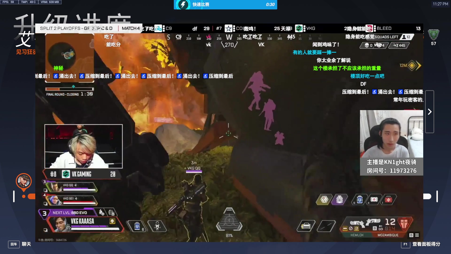 【2024-08-29 23点场】工口工口工口：【双倍】啥都玩啥都菜qwq