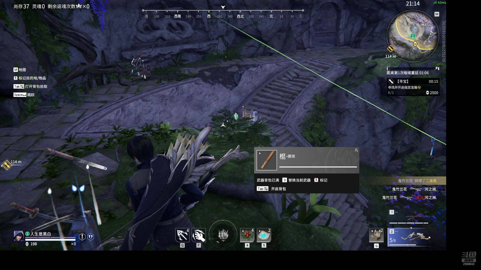 【2024-08-30 20点场】风动万刃：黑铁的神操作