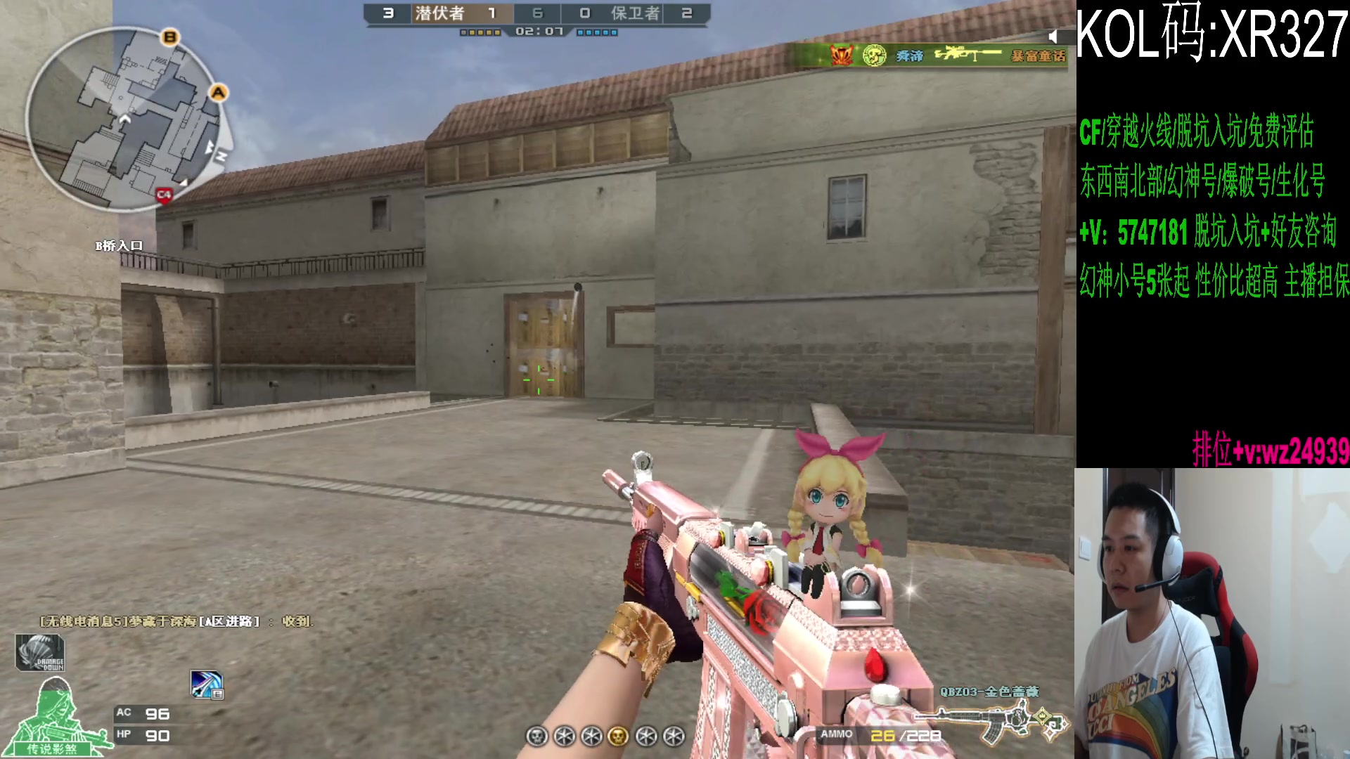 【2024-08-29 22点场】CF王振：幻神荣耀巅峰/斗鱼QBZ/毁灭/炼狱