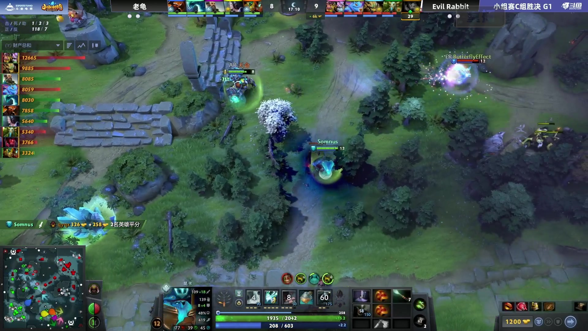【2024-08-29 23点场】DOTA2赛事直播：预告 30号15点八强双败