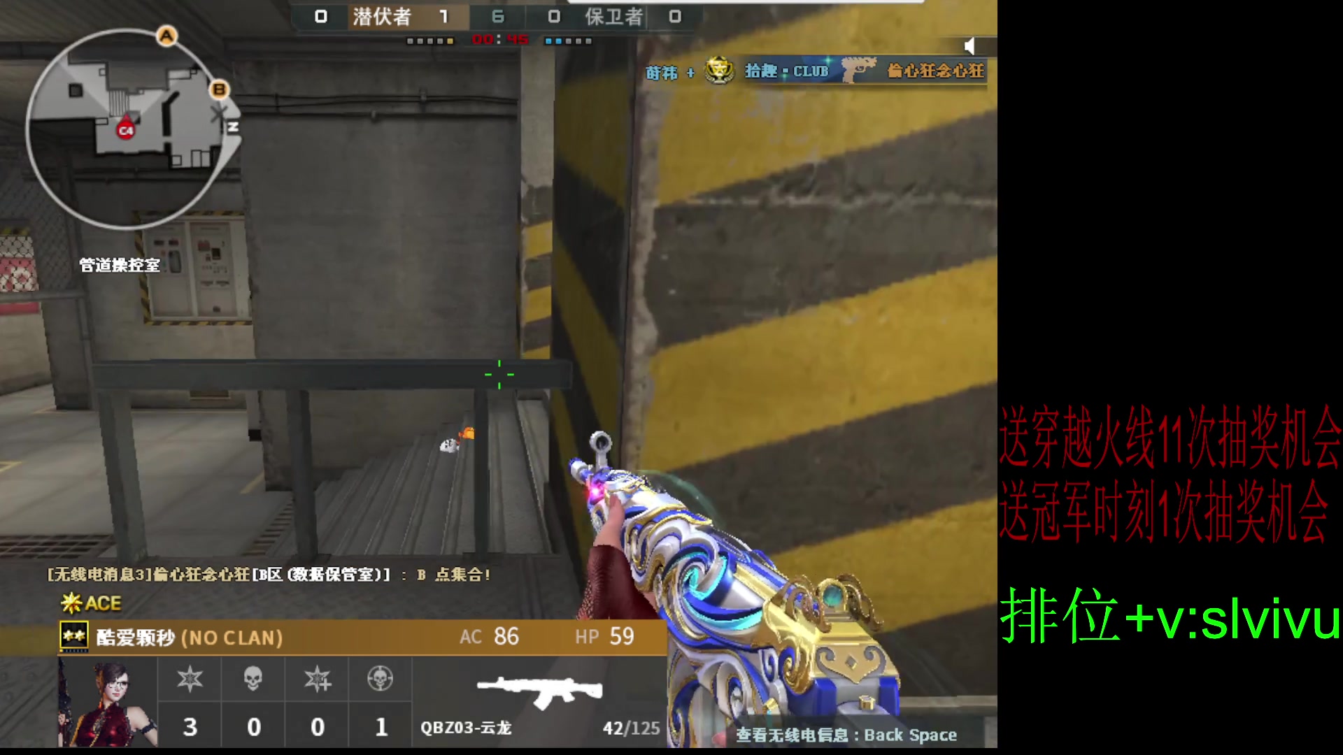 【2024-08-30 17点场】CF王振：幻神荣耀巅峰/斗鱼QBZ/毁灭/炼狱