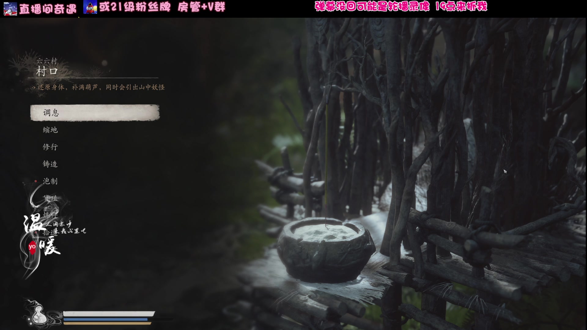 【2024-08-29 22点场】温暖yo：【双倍】杨戬！