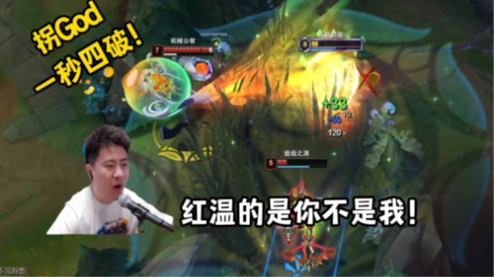 太慢了太慢了，都是破绽！