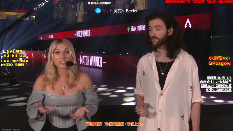 这是我剪辑的玩机器丶Machine的直播精彩时刻，快来看看吧~
