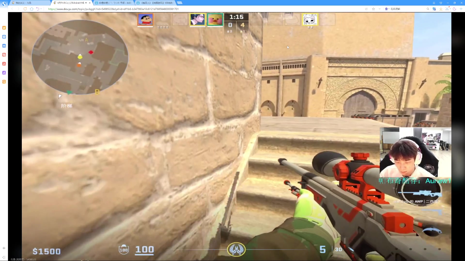 【2024-08-30 17点场】艾斯yoona：cs2天才少年！ 10229065