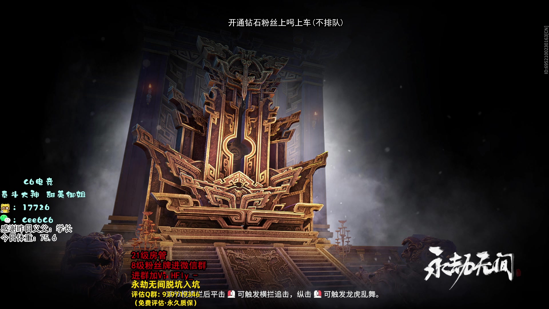 【2024-08-30 20点场】在下黄复来：【黄复来】拳刃链接大脑，闯步代替思考！
