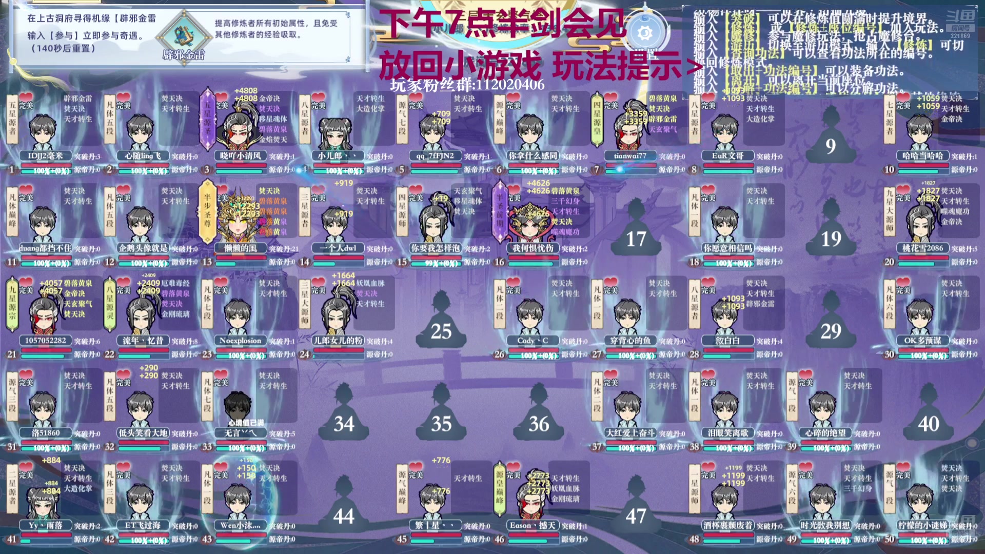 【2024-08-30 18点场】小儿郎丶丶：梦幻西游手游，221869~~