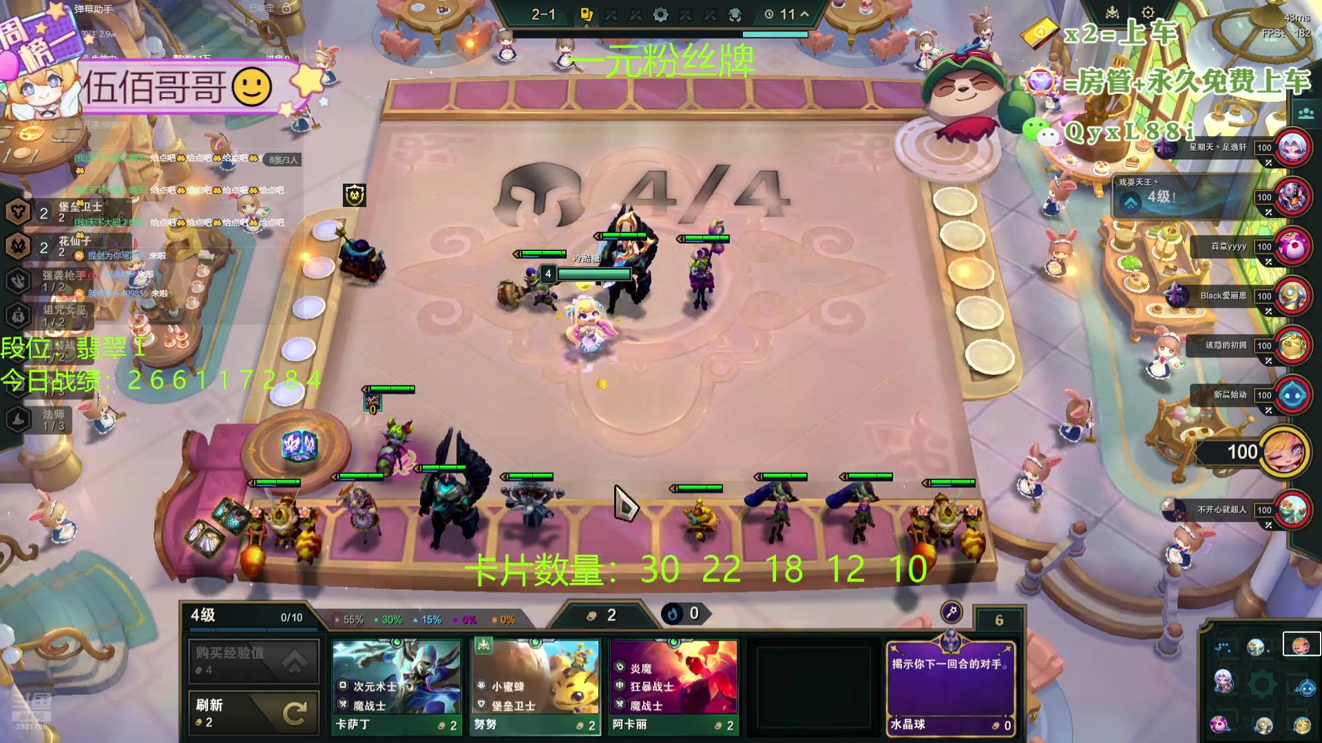 【2024-08-30 18点场】天下大同丨晴天：晴天：帮玩可上车可上号