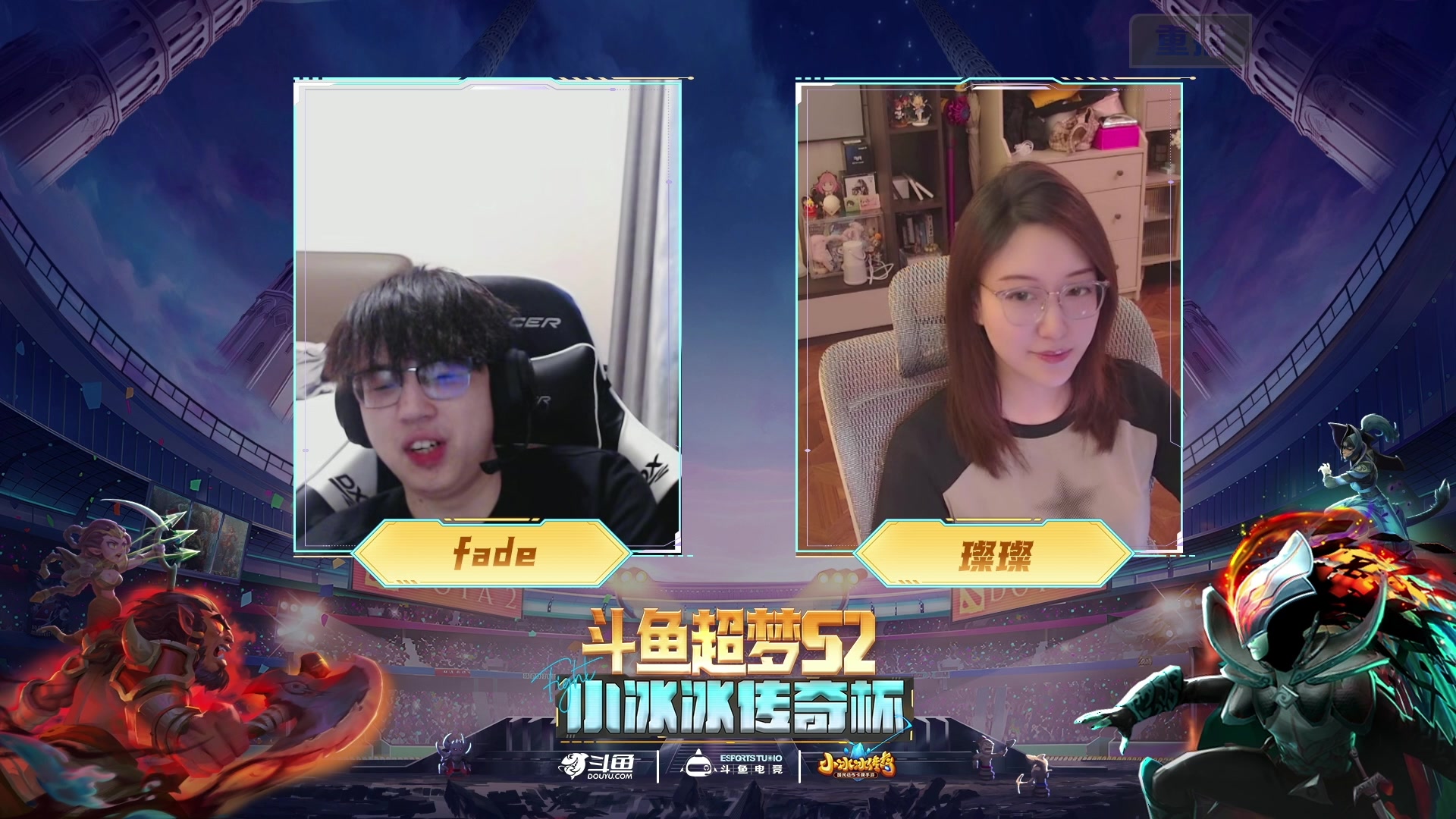 【2024-08-30 06点场】DOTA2赛事直播：预告 30号15点八强双败