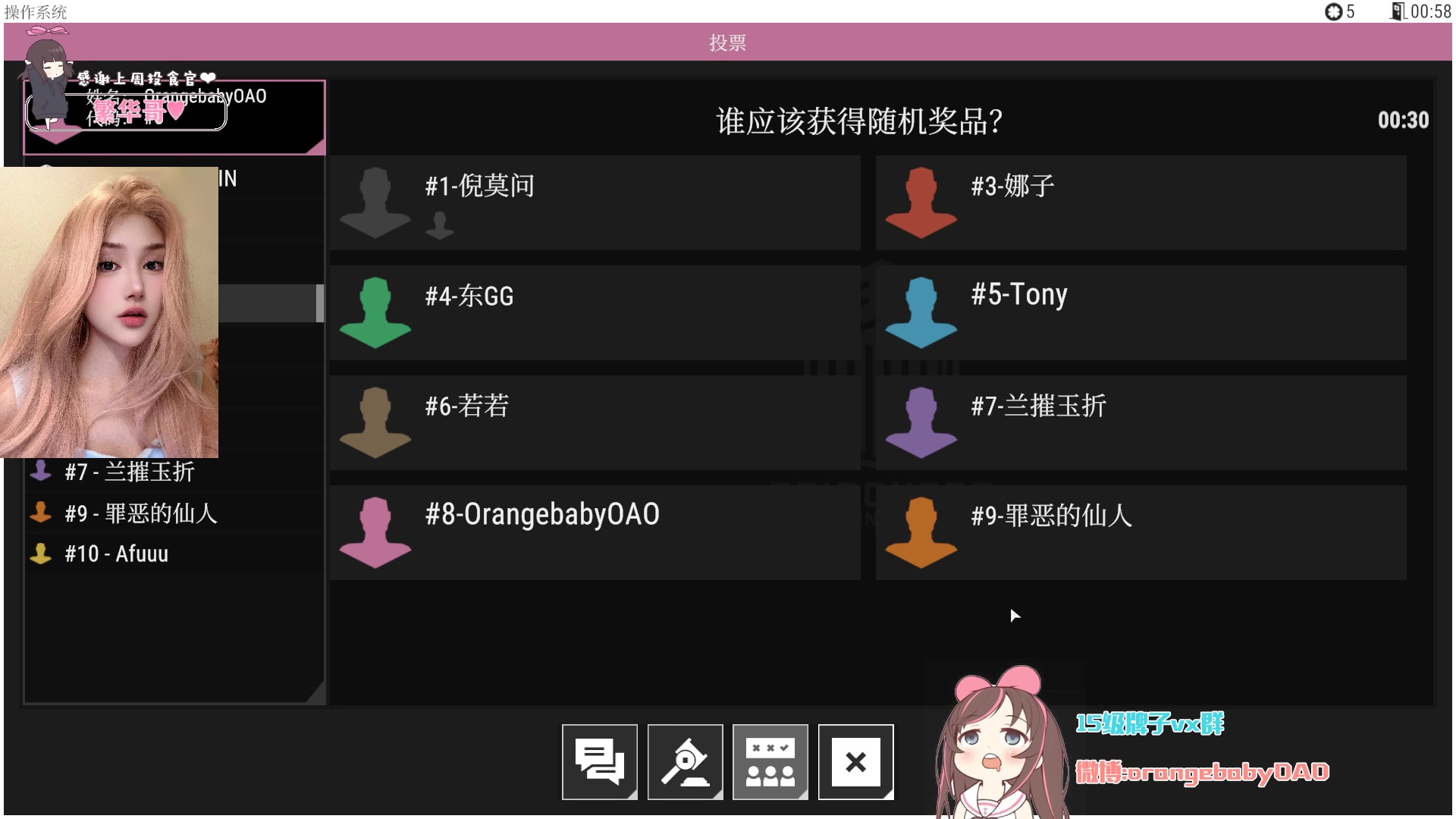 【2024-08-30 20点场】OrangebabyOAO：今天变厉害了吗